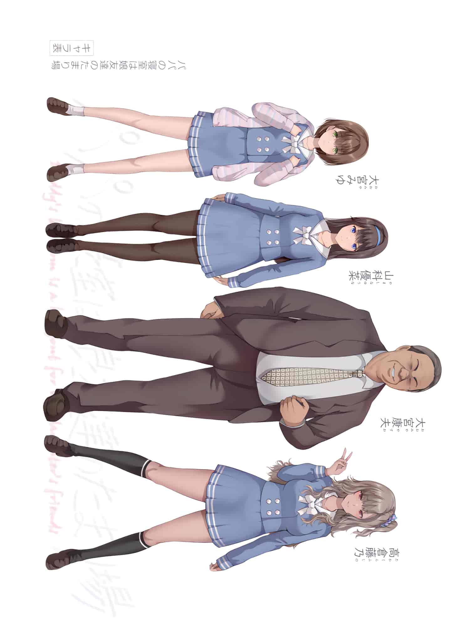 汉化版-[規制当局 (リヒャルト・バフマン) パパの寝室は娘友達のたまり場 [wodi漢化][DL版]_第4集