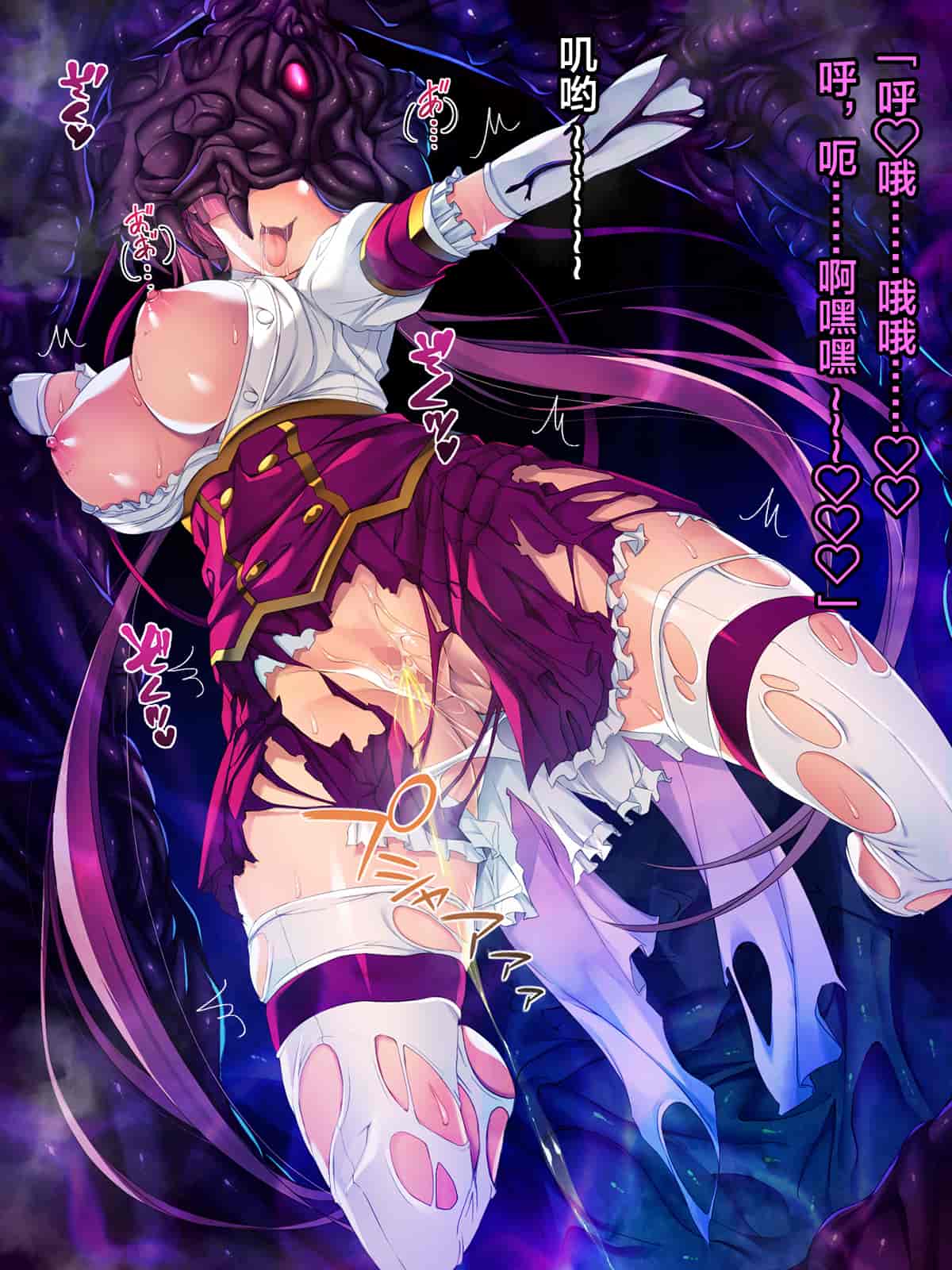 汉化版-[这很恶堕汉化组][とりのおいしいところ (鳥三)] TS魔法少女セイントチェリー 屈服の悪堕ち洗脳調教編_第1集