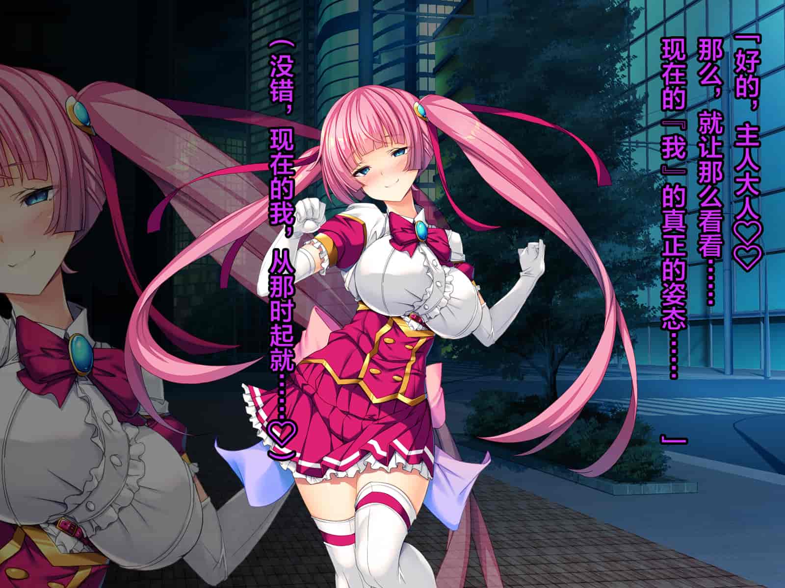 汉化版-[这很恶堕汉化组][とりのおいしいところ (鳥三)] TS魔法少女セイントチェリー 屈服の悪堕ち洗脳調教編_第13集
