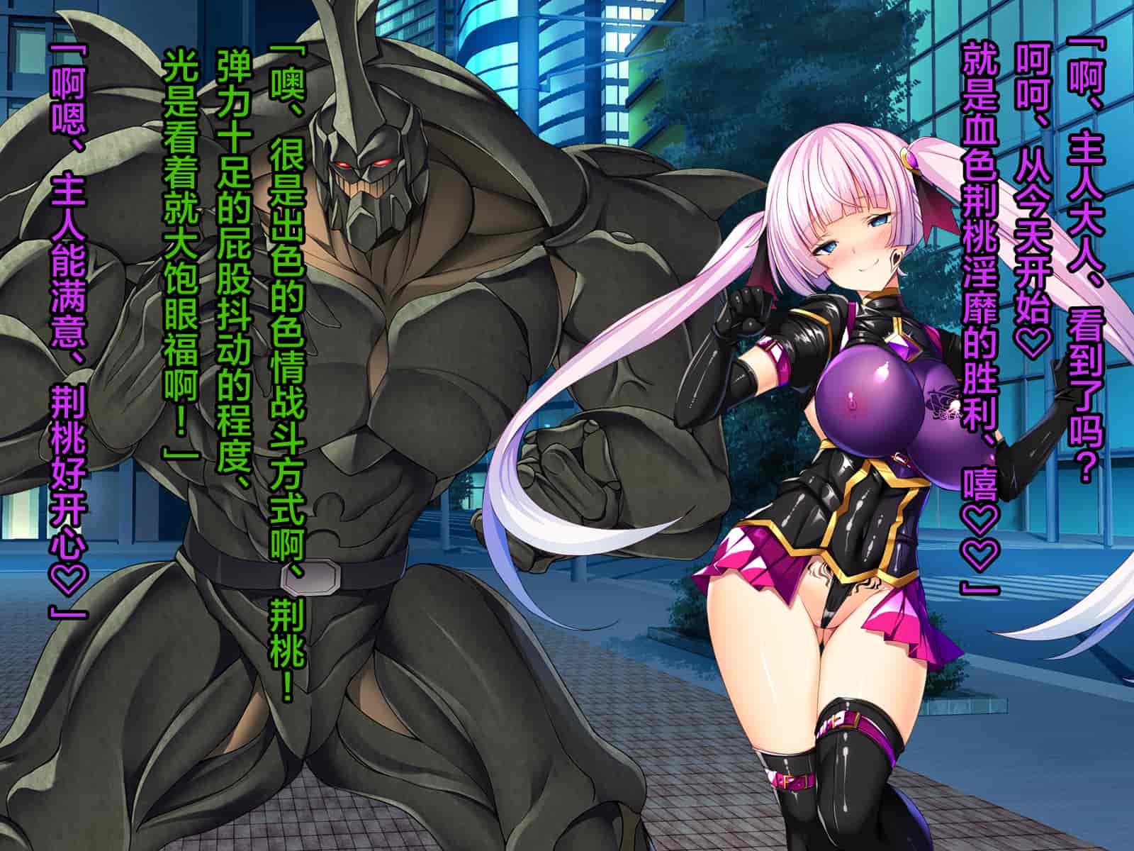 汉化版-[这很恶堕汉化组][とりのおいしいところ (鳥三)] TS魔法少女セイントチェリー 屈服の悪堕ち洗脳調教編_第2集
