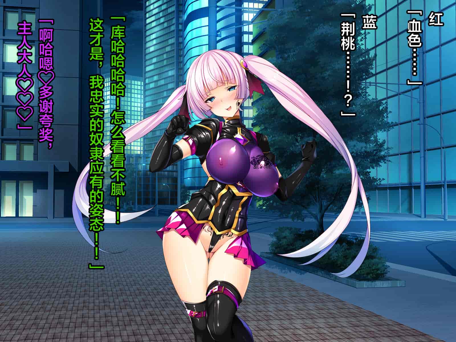汉化版-[这很恶堕汉化组][とりのおいしいところ (鳥三)] TS魔法少女セイントチェリー 屈服の悪堕ち洗脳調教編_第14集