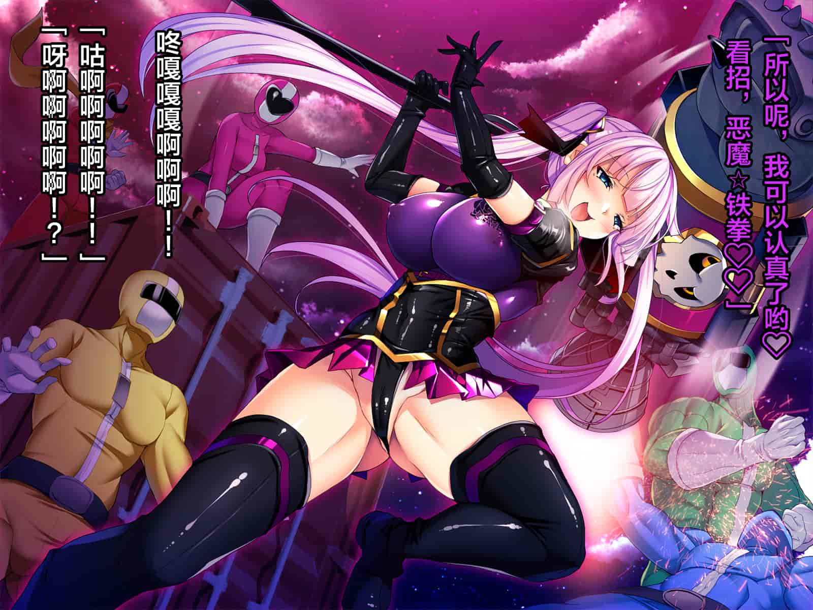 汉化版-[这很恶堕汉化组][とりのおいしいところ (鳥三)] TS魔法少女セイントチェリー 屈服の悪堕ち洗脳調教編_第14集