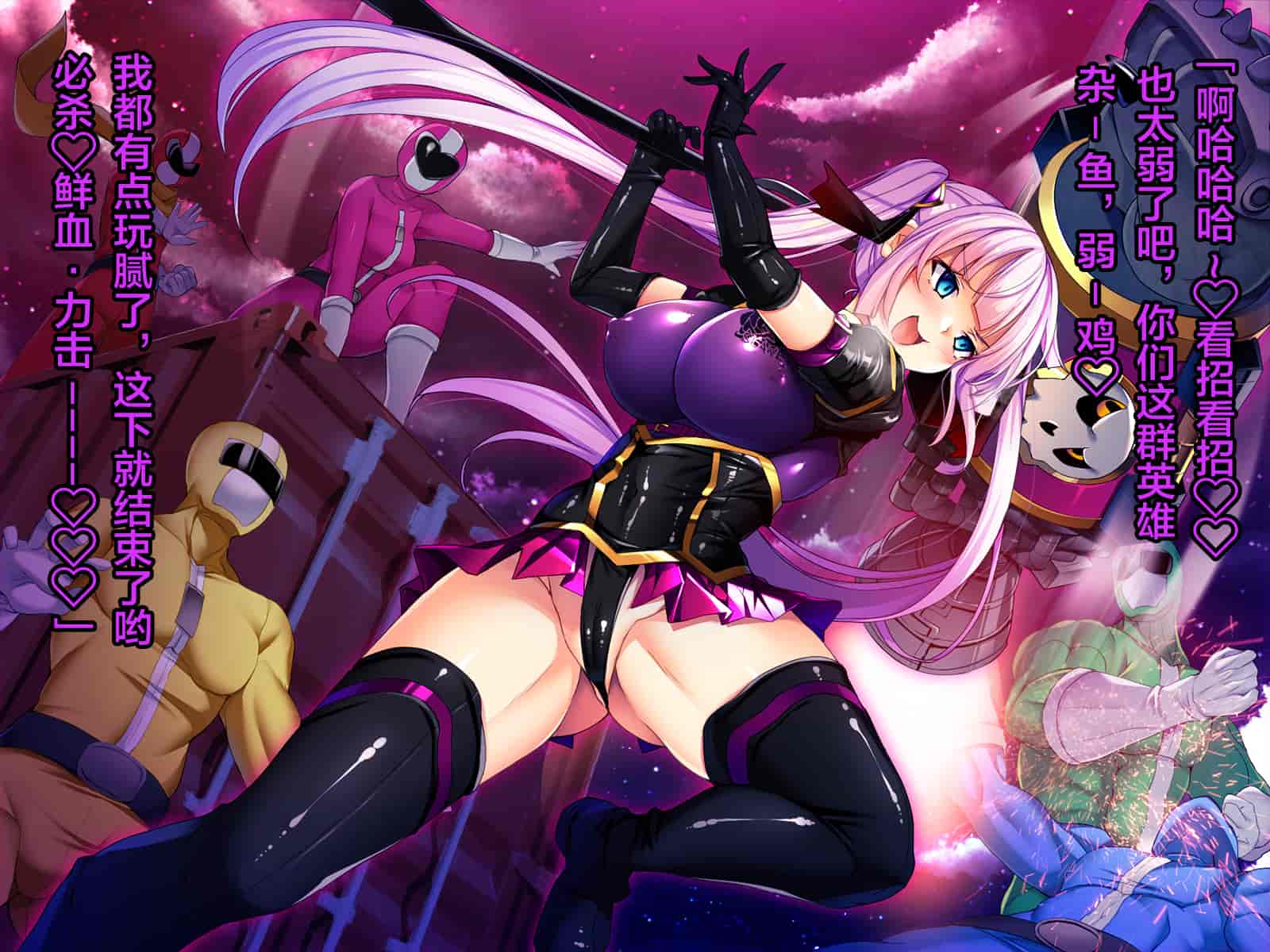 汉化版-[这很恶堕汉化组][とりのおいしいところ (鳥三)] TS魔法少女セイントチェリー 屈服の悪堕ち洗脳調教編_第14集