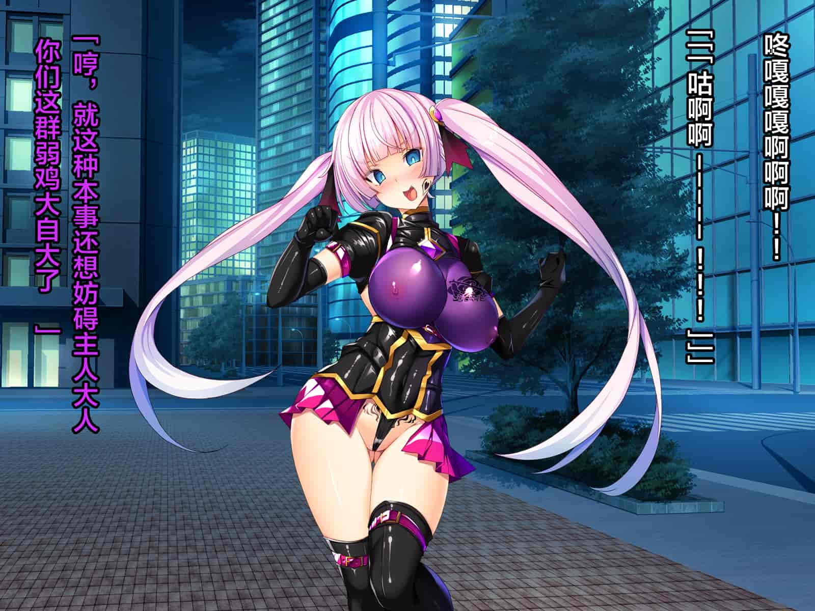 汉化版-[这很恶堕汉化组][とりのおいしいところ (鳥三)] TS魔法少女セイントチェリー 屈服の悪堕ち洗脳調教編_第14集
