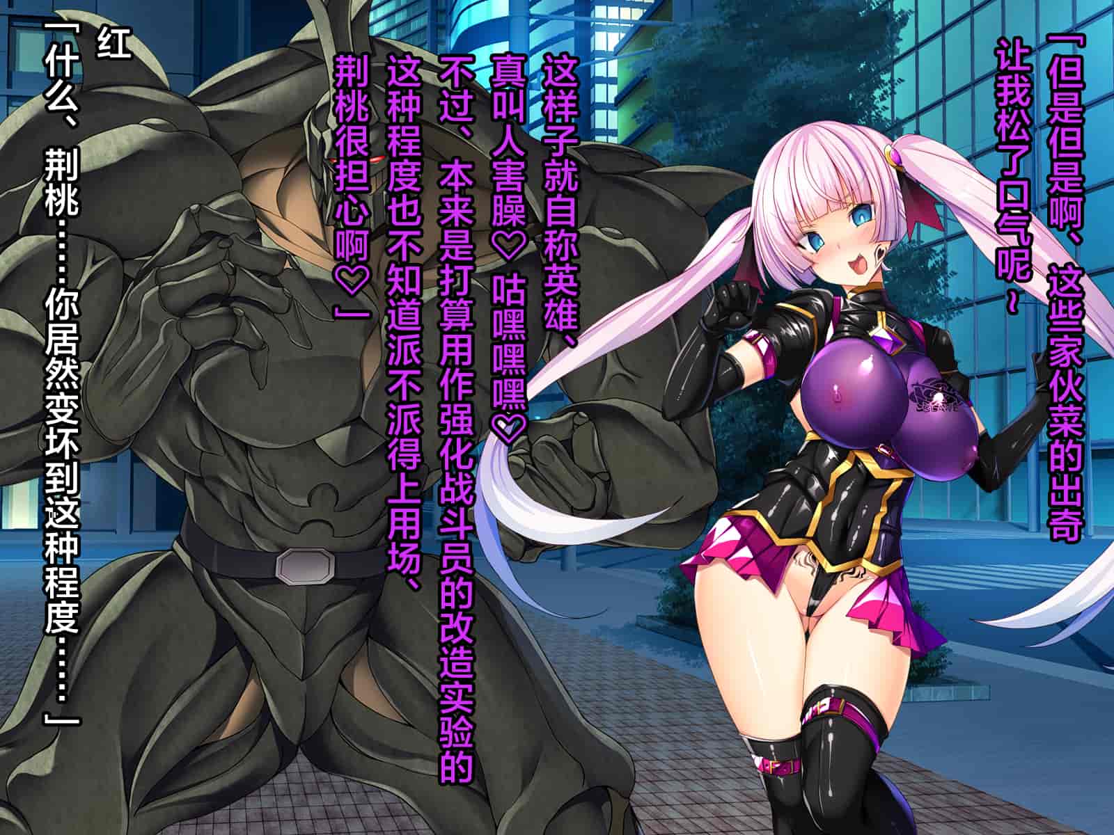 汉化版-[这很恶堕汉化组][とりのおいしいところ (鳥三)] TS魔法少女セイントチェリー 屈服の悪堕ち洗脳調教編_第14集