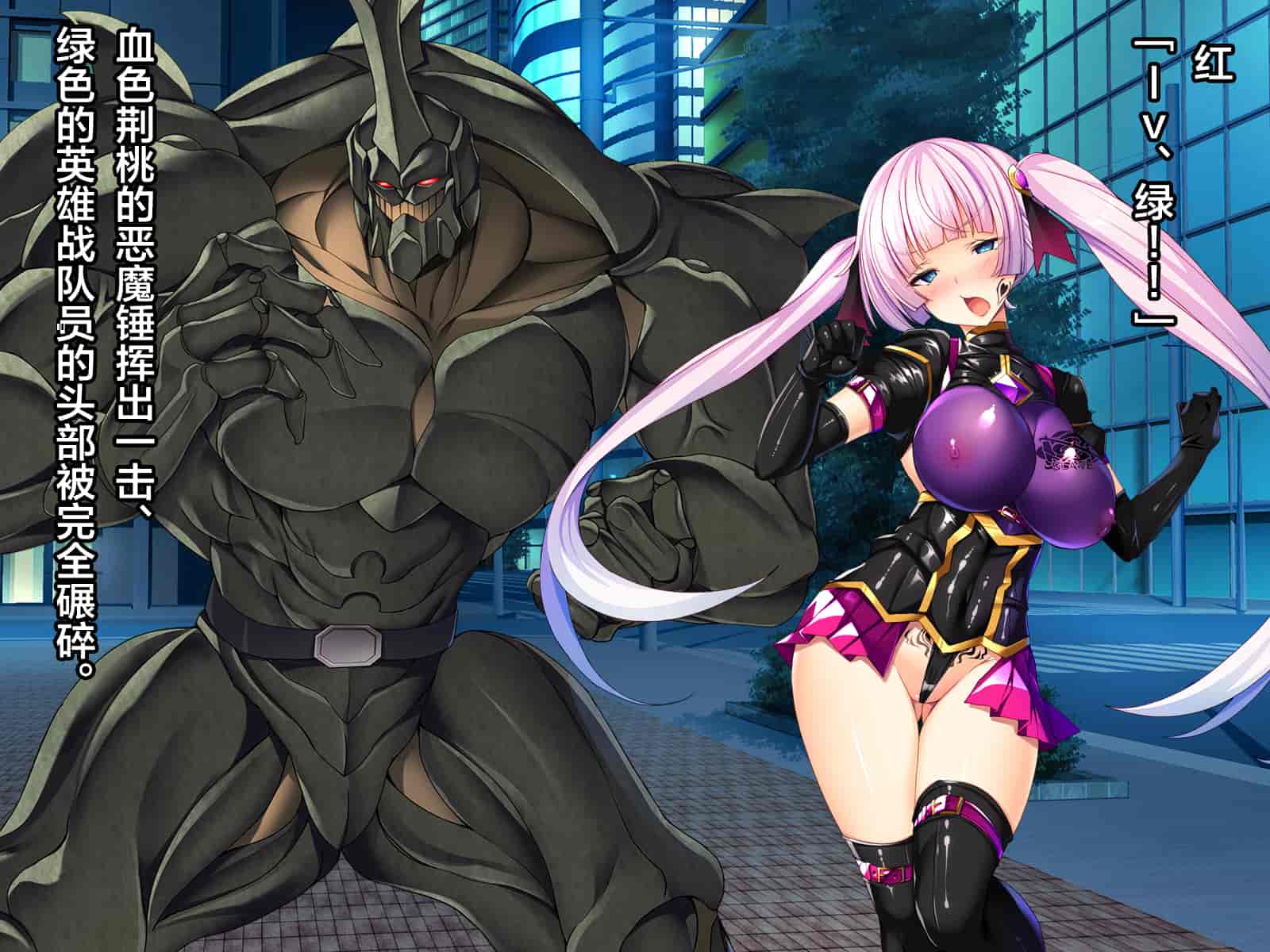 汉化版-[这很恶堕汉化组][とりのおいしいところ (鳥三)] TS魔法少女セイントチェリー 屈服の悪堕ち洗脳調教編_第14集