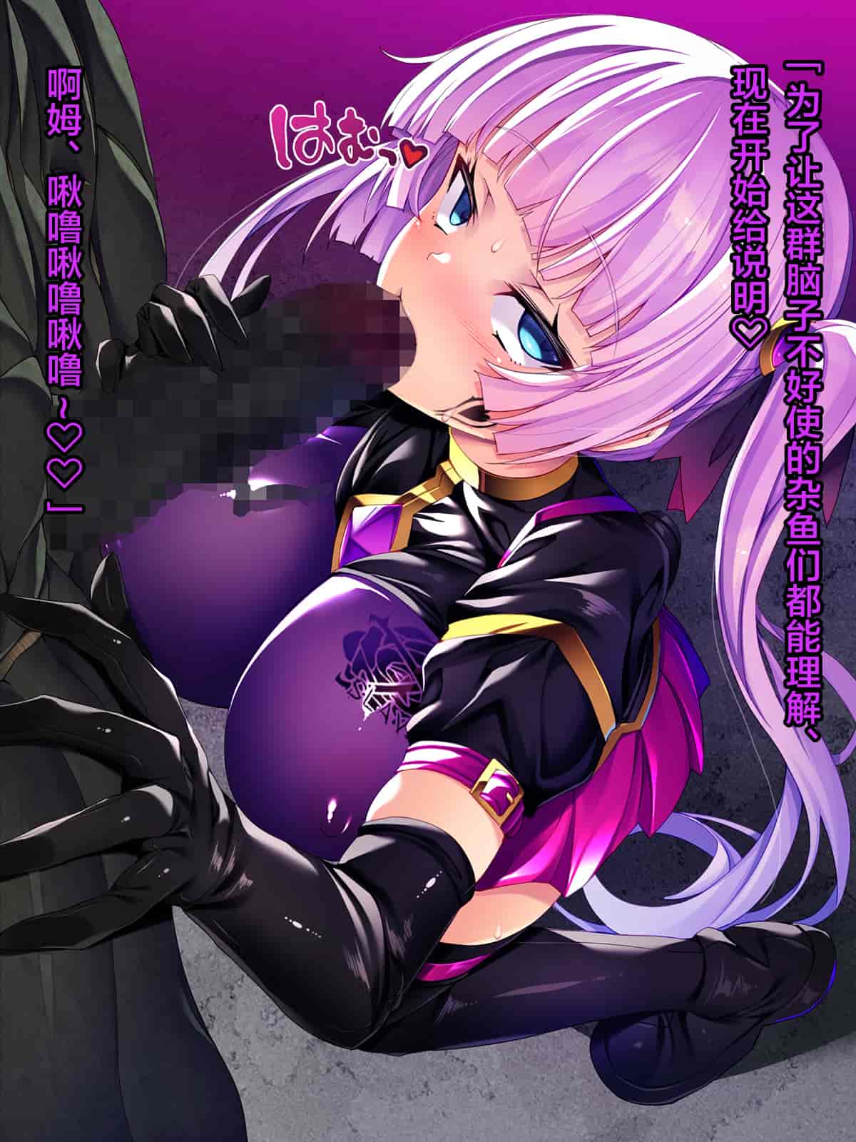 汉化版-[这很恶堕汉化组][とりのおいしいところ (鳥三)] TS魔法少女セイントチェリー 屈服の悪堕ち洗脳調教編_第14集