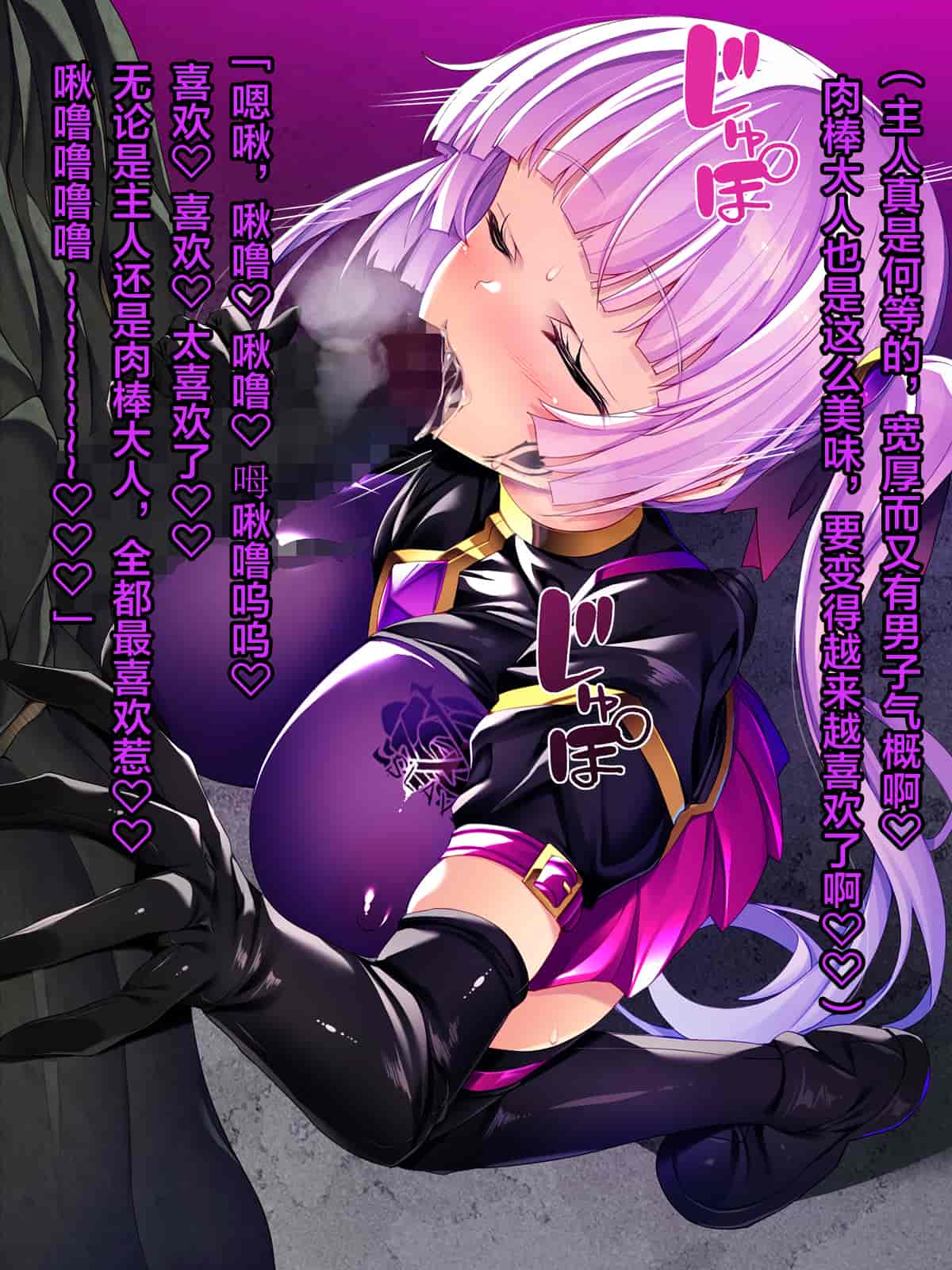 汉化版-[这很恶堕汉化组][とりのおいしいところ (鳥三)] TS魔法少女セイントチェリー 屈服の悪堕ち洗脳調教編_第15集