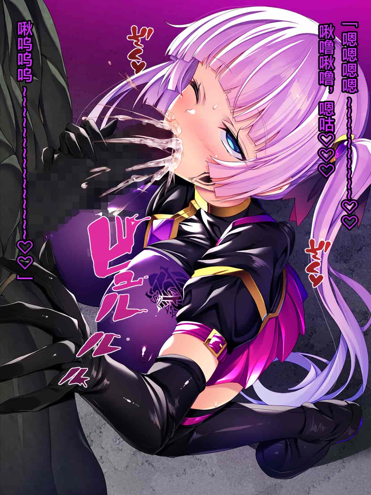 汉化版-[这很恶堕汉化组][とりのおいしいところ (鳥三)] TS魔法少女セイントチェリー 屈服の悪堕ち洗脳調教編_第15集