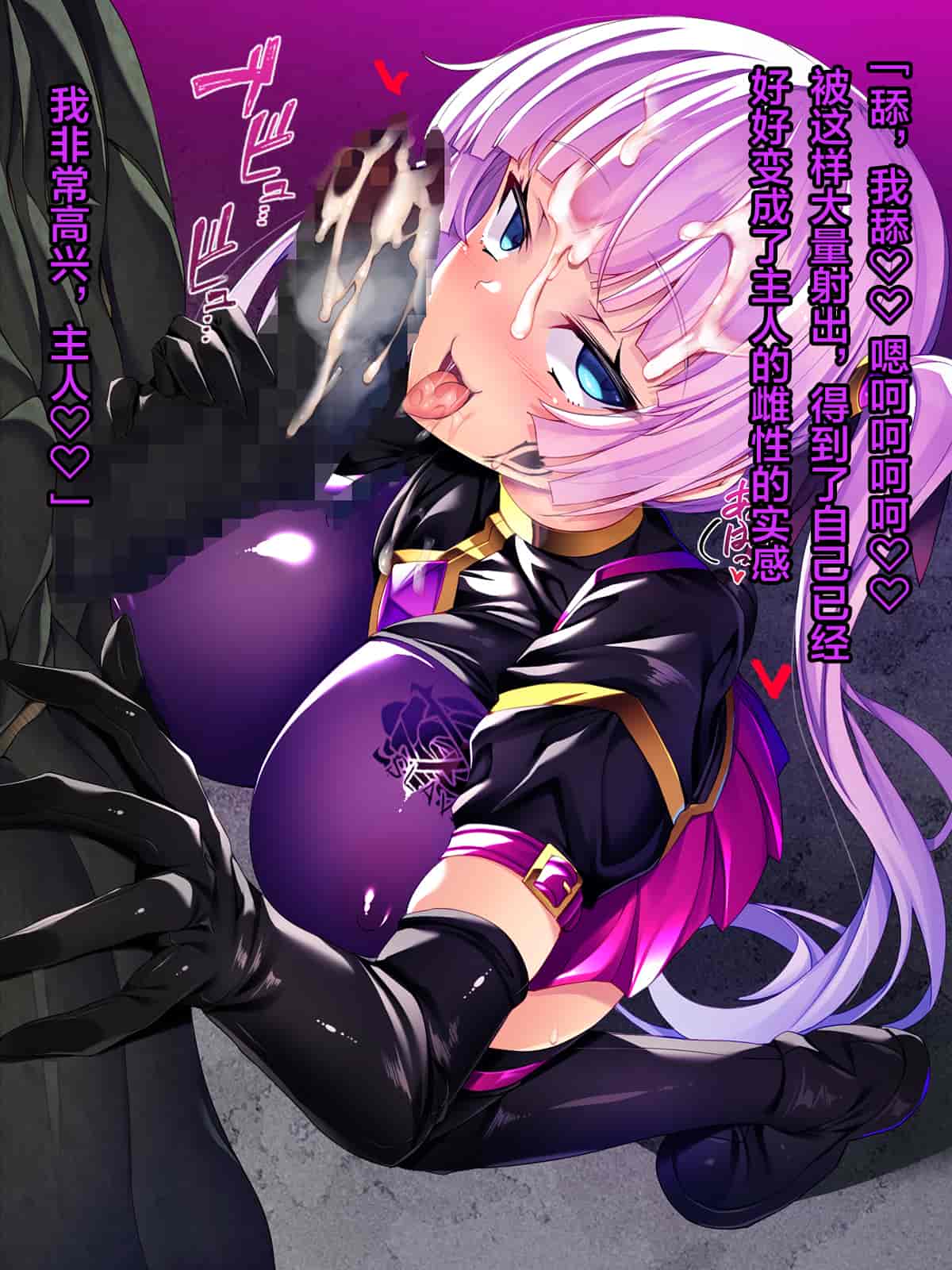 汉化版-[这很恶堕汉化组][とりのおいしいところ (鳥三)] TS魔法少女セイントチェリー 屈服の悪堕ち洗脳調教編_第15集