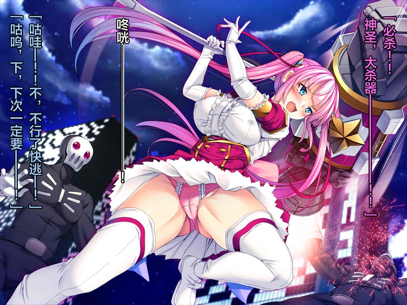 汉化版-[这很恶堕汉化组][とりのおいしいところ (鳥三)] TS魔法少女セイントチェリー 屈服の悪堕ち洗脳調教編_第2集