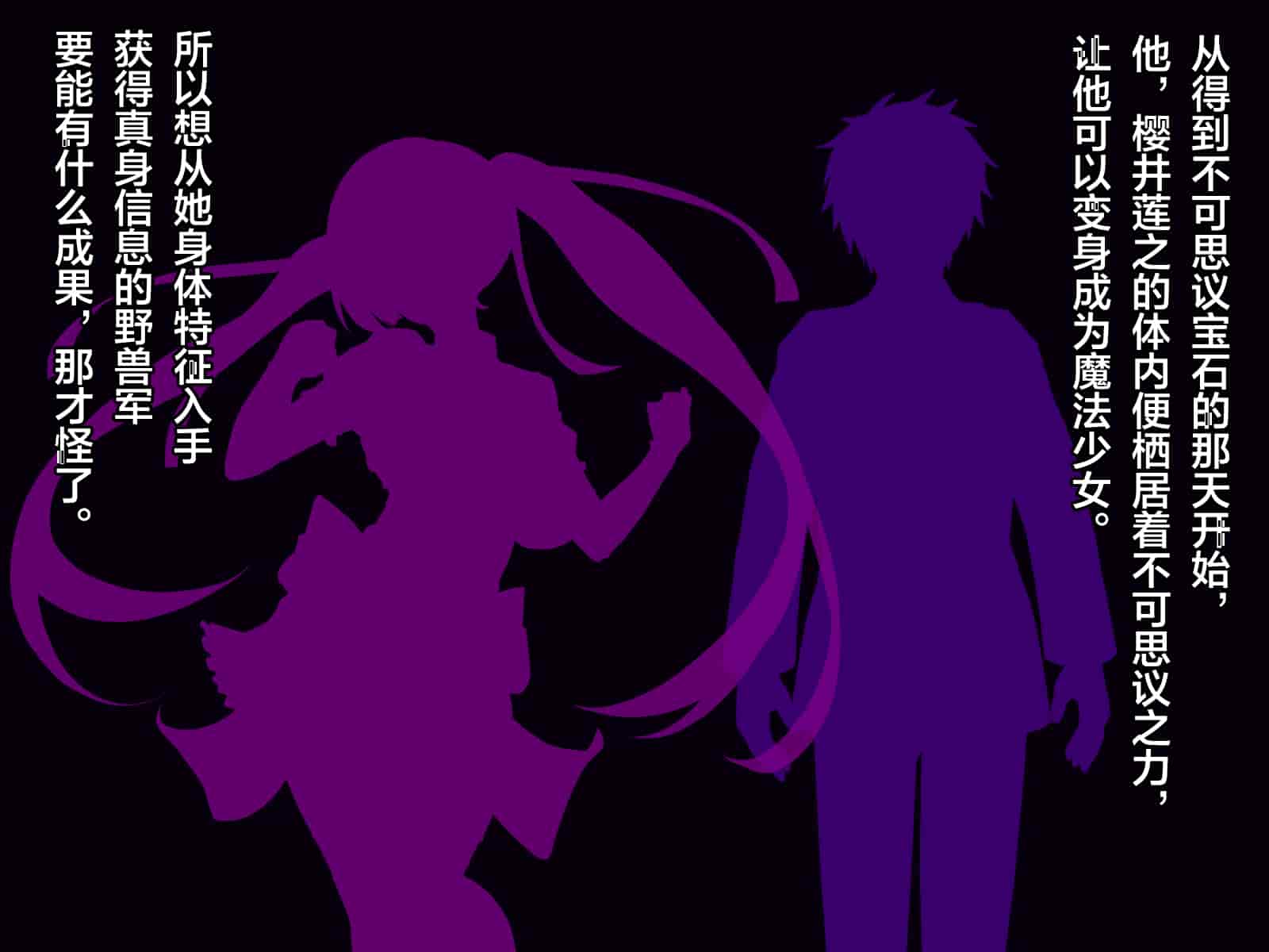 汉化版-[这很恶堕汉化组][とりのおいしいところ (鳥三)] TS魔法少女セイントチェリー 屈服の悪堕ち洗脳調教編_第3集
