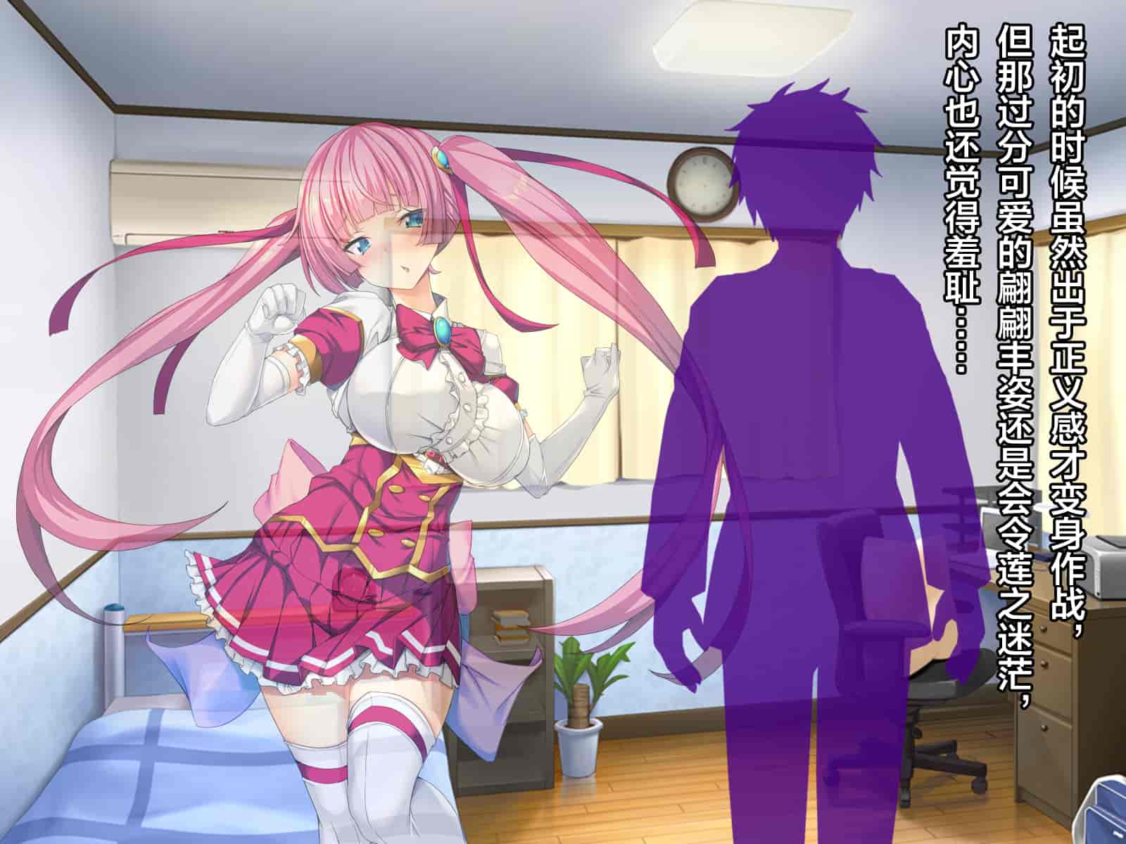 汉化版-[这很恶堕汉化组][とりのおいしいところ (鳥三)] TS魔法少女セイントチェリー 屈服の悪堕ち洗脳調教編_第3集
