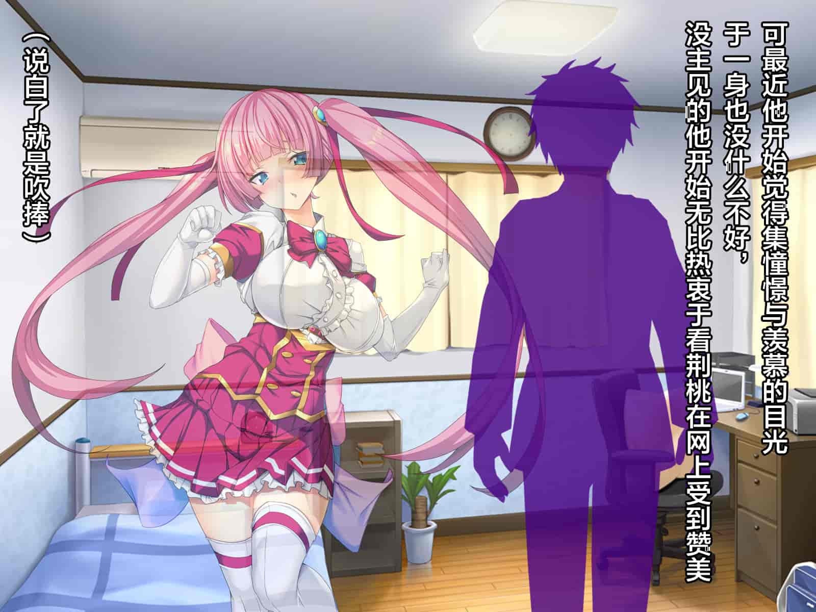 汉化版-[这很恶堕汉化组][とりのおいしいところ (鳥三)] TS魔法少女セイントチェリー 屈服の悪堕ち洗脳調教編_第3集