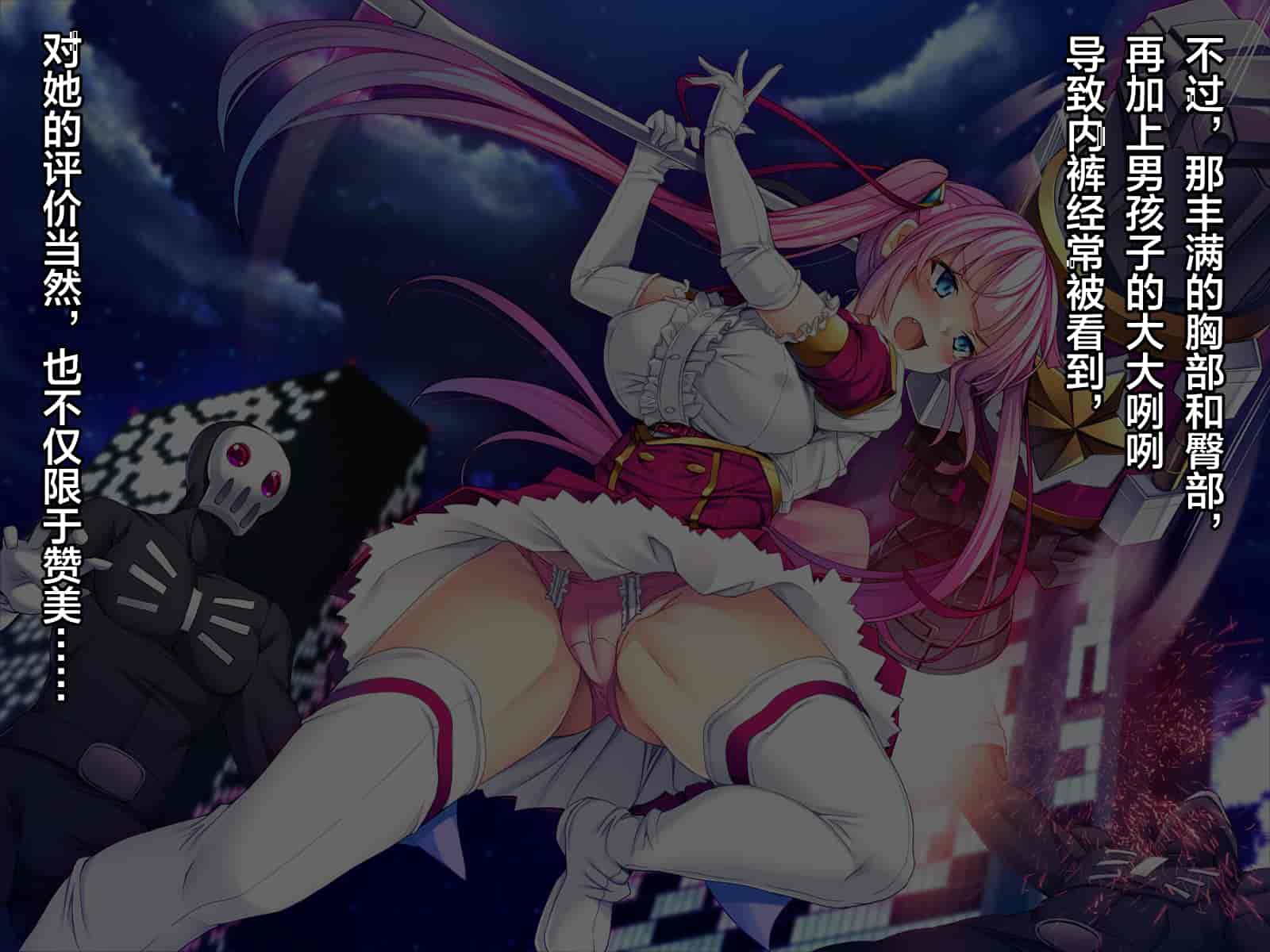 汉化版-[这很恶堕汉化组][とりのおいしいところ (鳥三)] TS魔法少女セイントチェリー 屈服の悪堕ち洗脳調教編_第3集