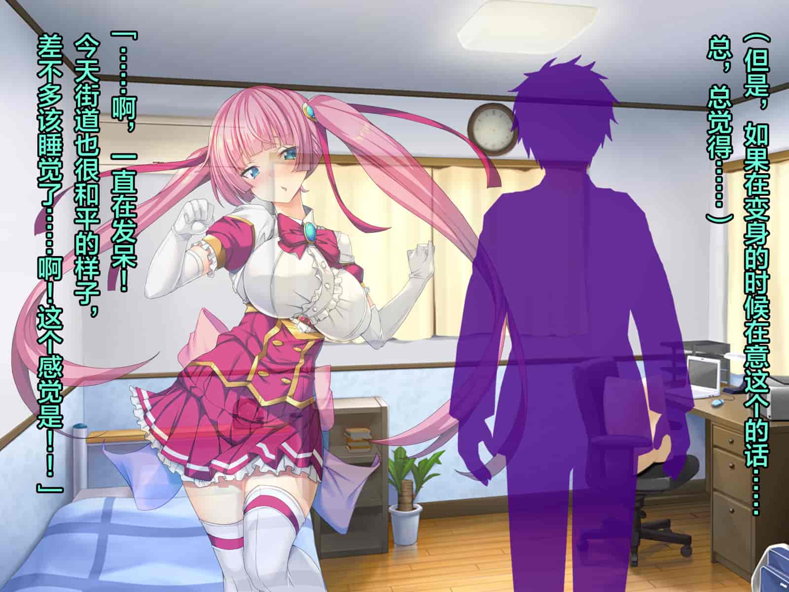 汉化版-[这很恶堕汉化组][とりのおいしいところ (鳥三)] TS魔法少女セイントチェリー 屈服の悪堕ち洗脳調教編_第3集