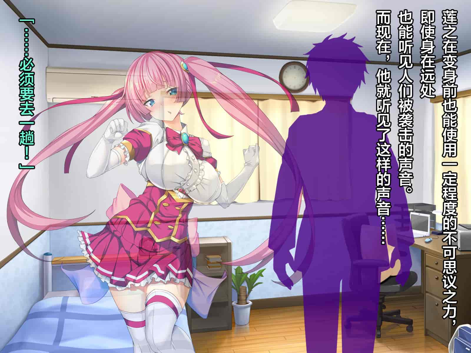 汉化版-[这很恶堕汉化组][とりのおいしいところ (鳥三)] TS魔法少女セイントチェリー 屈服の悪堕ち洗脳調教編_第3集