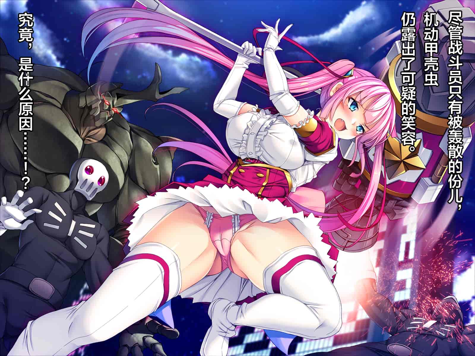 汉化版-[这很恶堕汉化组][とりのおいしいところ (鳥三)] TS魔法少女セイントチェリー 屈服の悪堕ち洗脳調教編_第4集