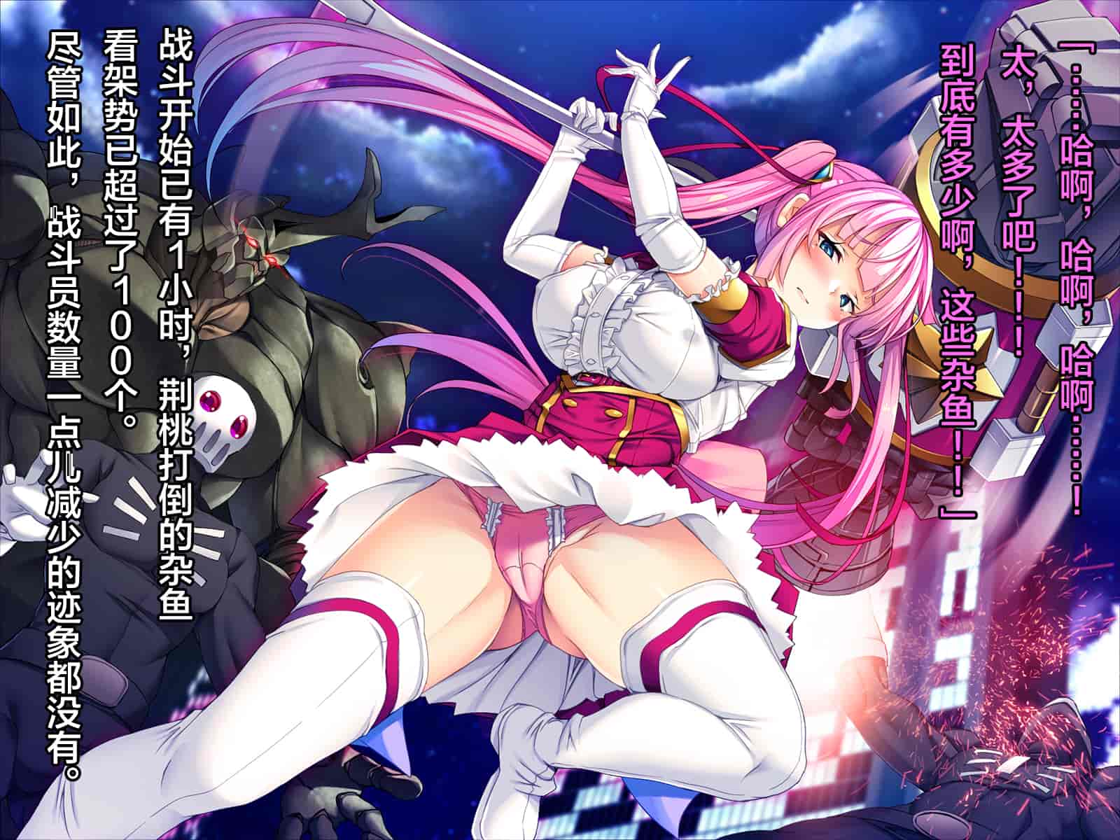 汉化版-[这很恶堕汉化组][とりのおいしいところ (鳥三)] TS魔法少女セイントチェリー 屈服の悪堕ち洗脳調教編_第4集