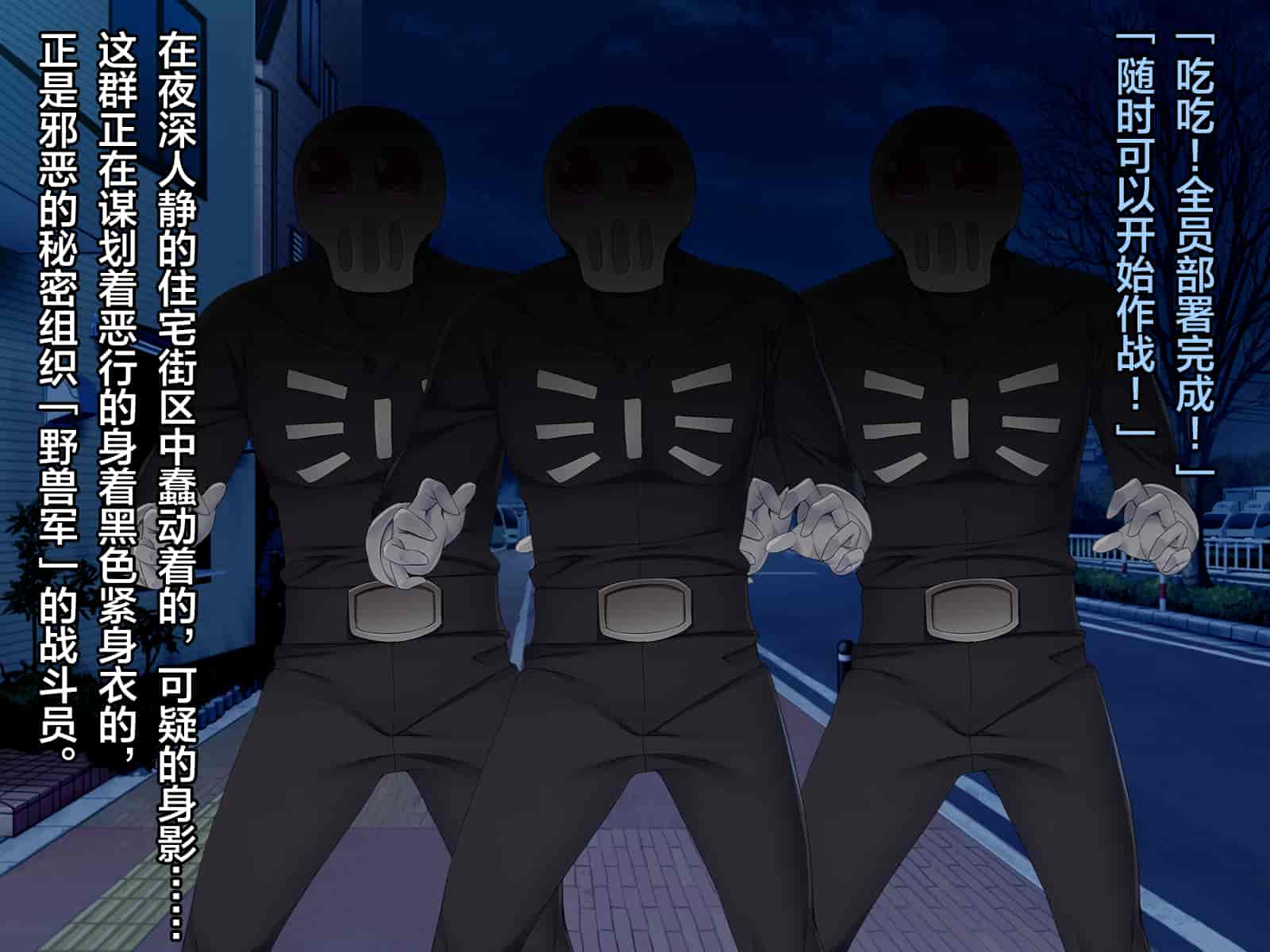 汉化版-[这很恶堕汉化组][とりのおいしいところ (鳥三)] TS魔法少女セイントチェリー 屈服の悪堕ち洗脳調教編_第1集