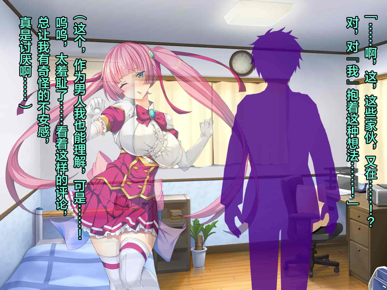 汉化版-[这很恶堕汉化组][とりのおいしいところ (鳥三)] TS魔法少女セイントチェリー 屈服の悪堕ち洗脳調教編_第1集