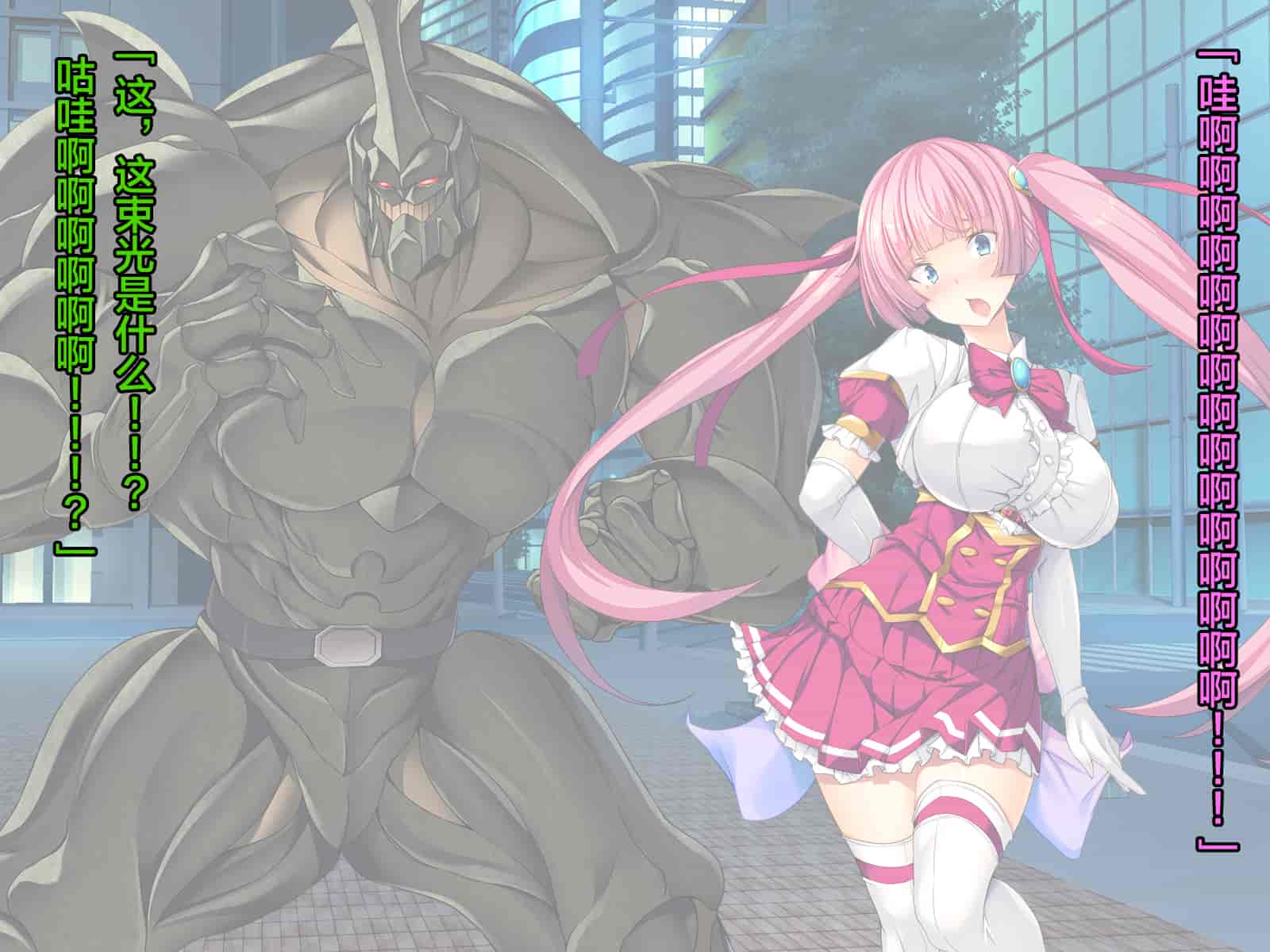 汉化版-[这很恶堕汉化组][とりのおいしいところ (鳥三)] TS魔法少女セイントチェリー 屈服の悪堕ち洗脳調教編_第5集