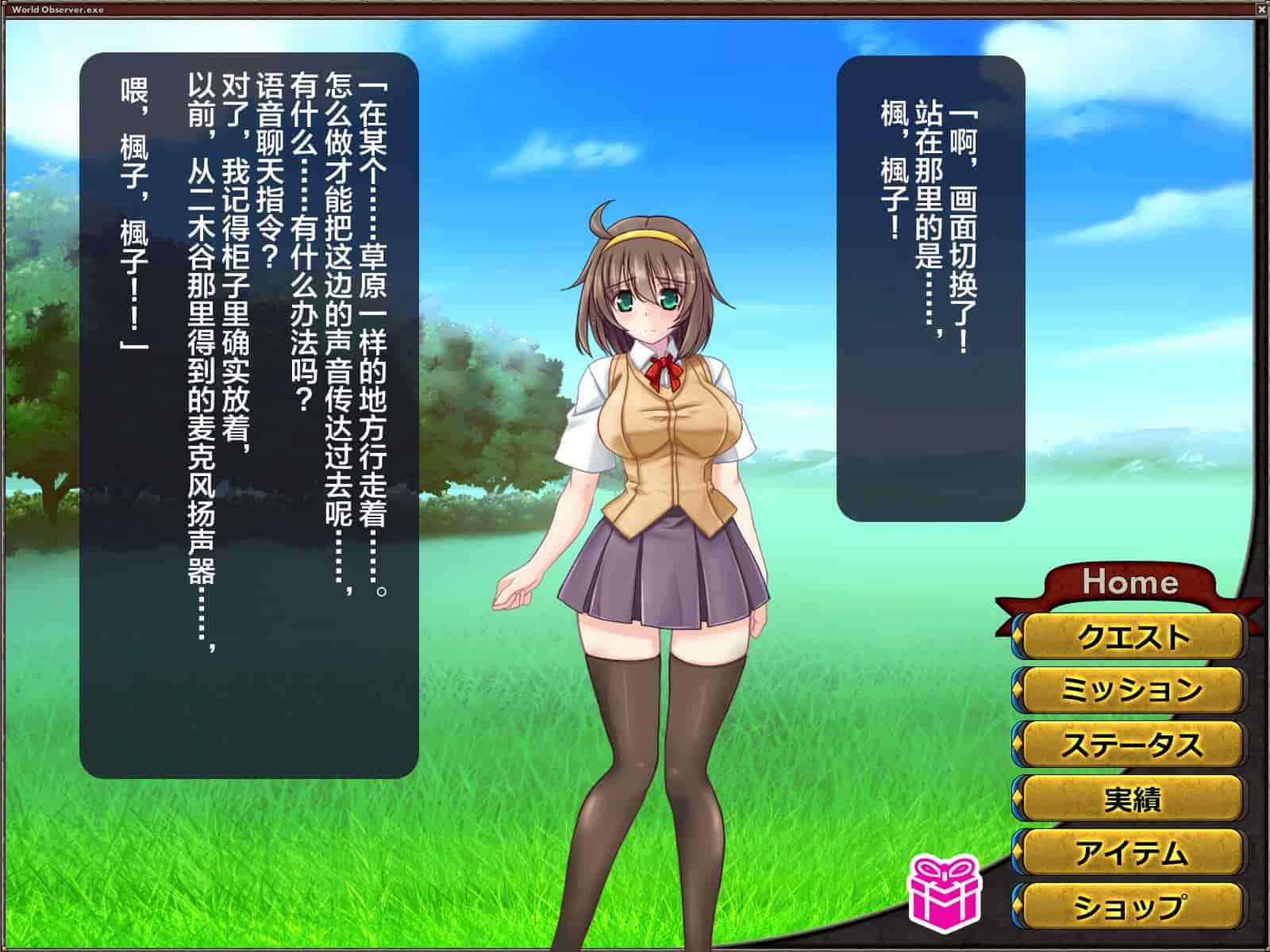 汉化版-[这很恶堕汉化组][悪魔都市計画 (あくまっこ、トシぞー)] 寝取られ異世界転移『変わっていく彼女をブラウザで見ていることしかできない』_第1集