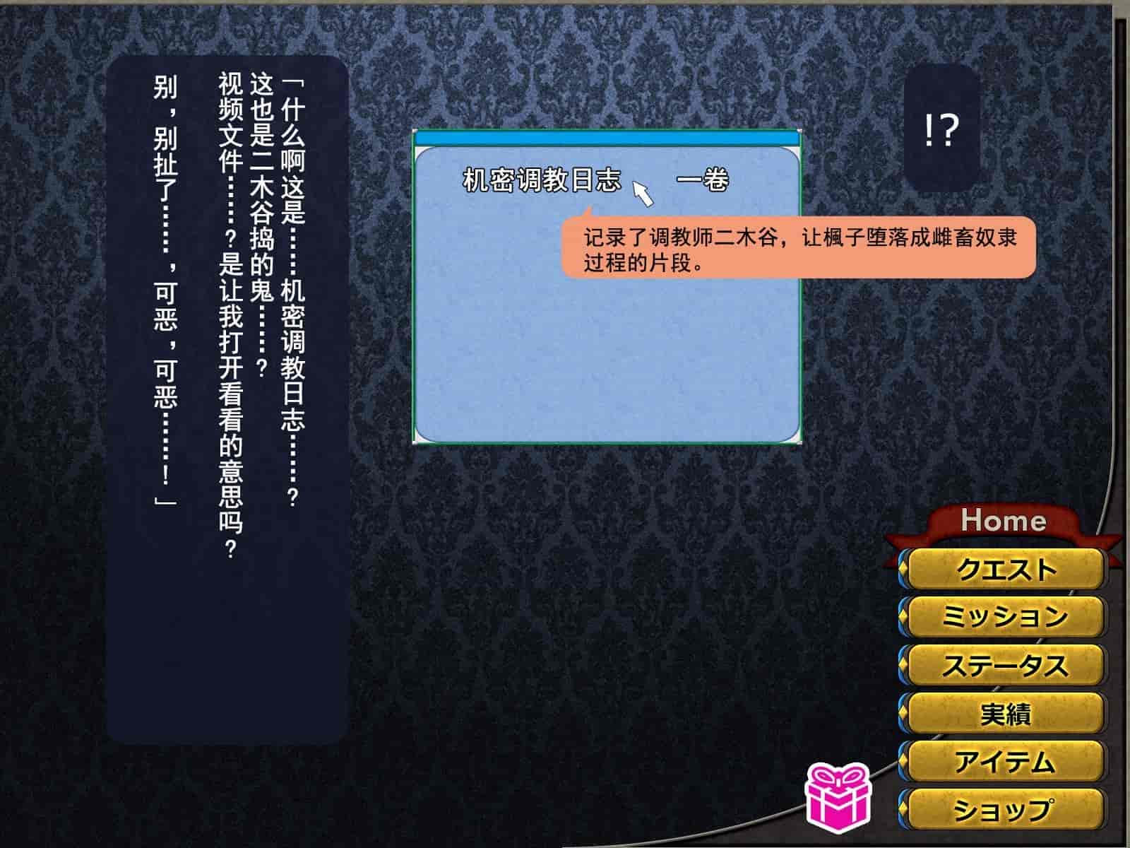 汉化版-[这很恶堕汉化组][悪魔都市計画 (あくまっこ、トシぞー)] 寝取られ異世界転移『変わっていく彼女をブラウザで見ていることしかできない』_第6集