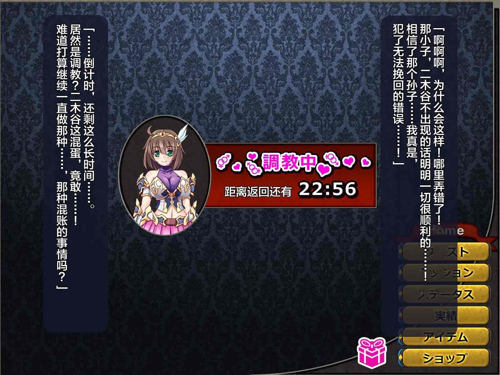 汉化版-[这很恶堕汉化组][悪魔都市計画 (あくまっこ、トシぞー)] 寝取られ異世界転移『変わっていく彼女をブラウザで見ていることしかできない』_第6集