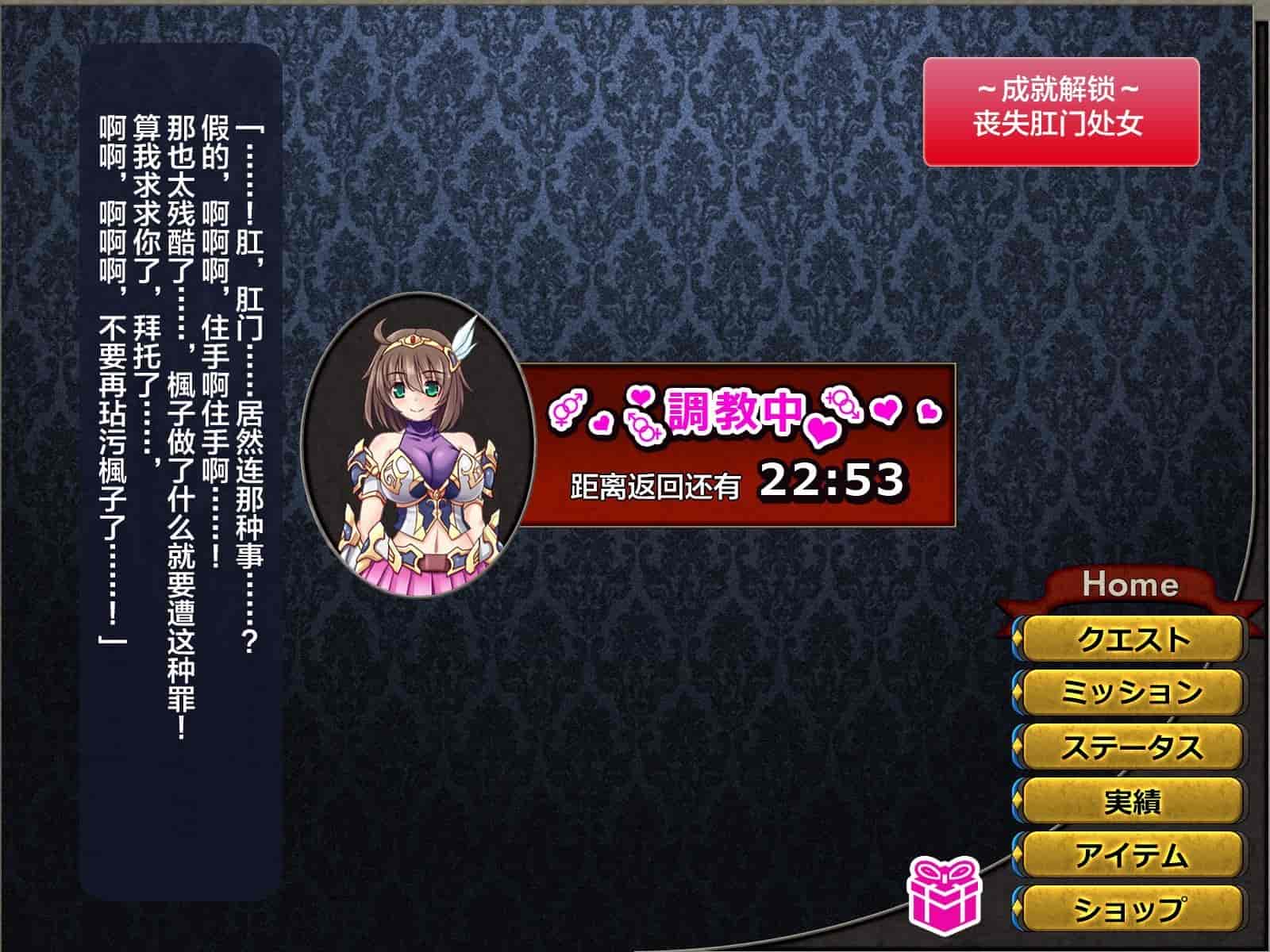 汉化版-[这很恶堕汉化组][悪魔都市計画 (あくまっこ、トシぞー)] 寝取られ異世界転移『変わっていく彼女をブラウザで見ていることしかできない』_第6集