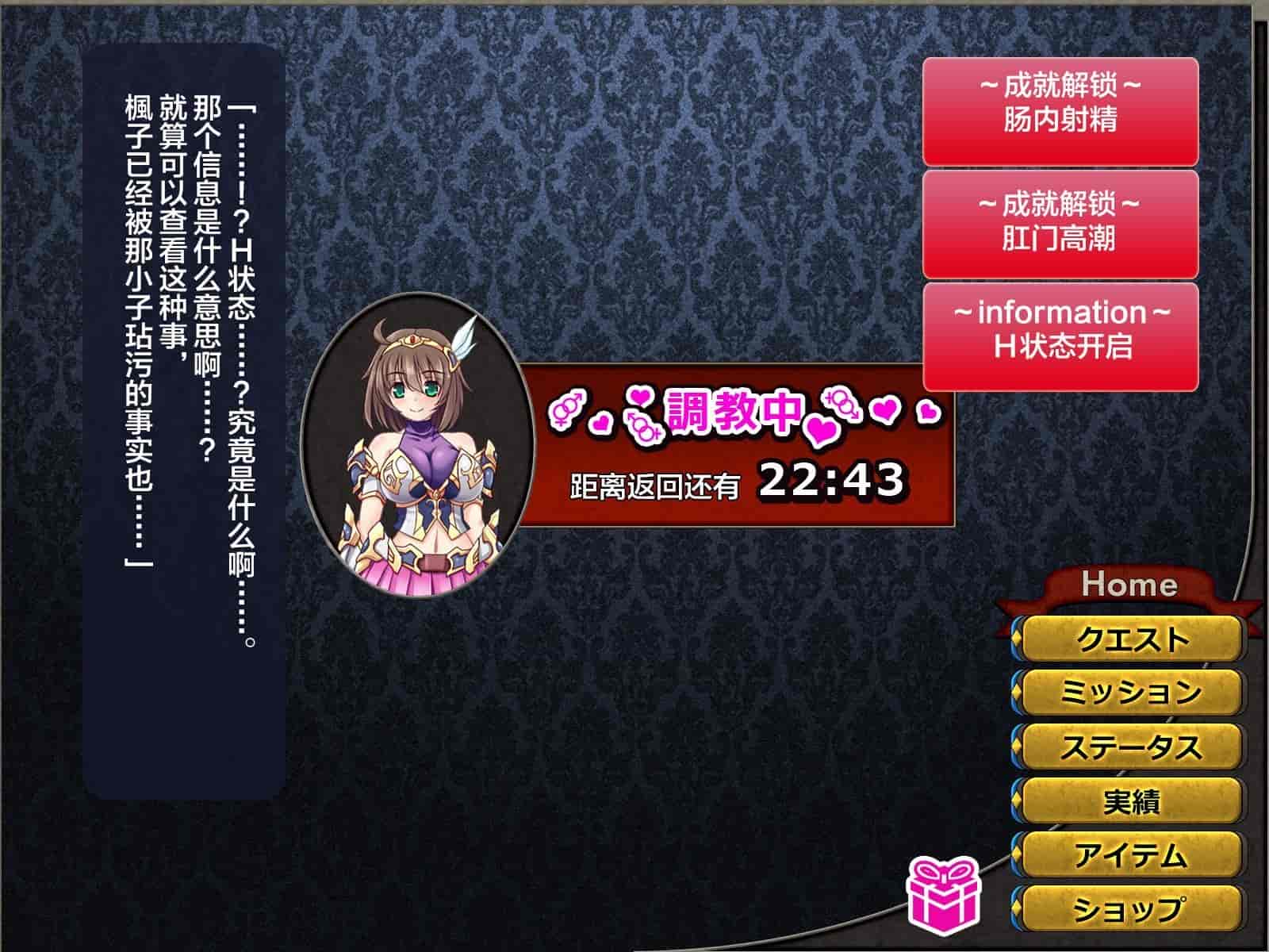 汉化版-[这很恶堕汉化组][悪魔都市計画 (あくまっこ、トシぞー)] 寝取られ異世界転移『変わっていく彼女をブラウザで見ていることしかできない』_第6集