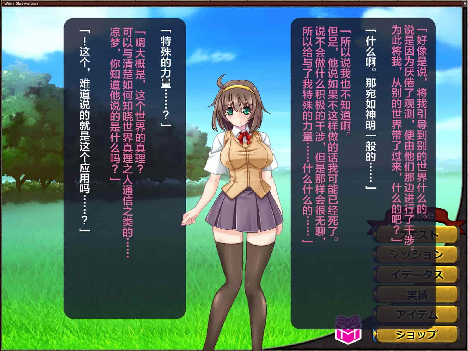 汉化版-[这很恶堕汉化组][悪魔都市計画 (あくまっこ、トシぞー)] 寝取られ異世界転移『変わっていく彼女をブラウザで見ていることしかできない』_第1集