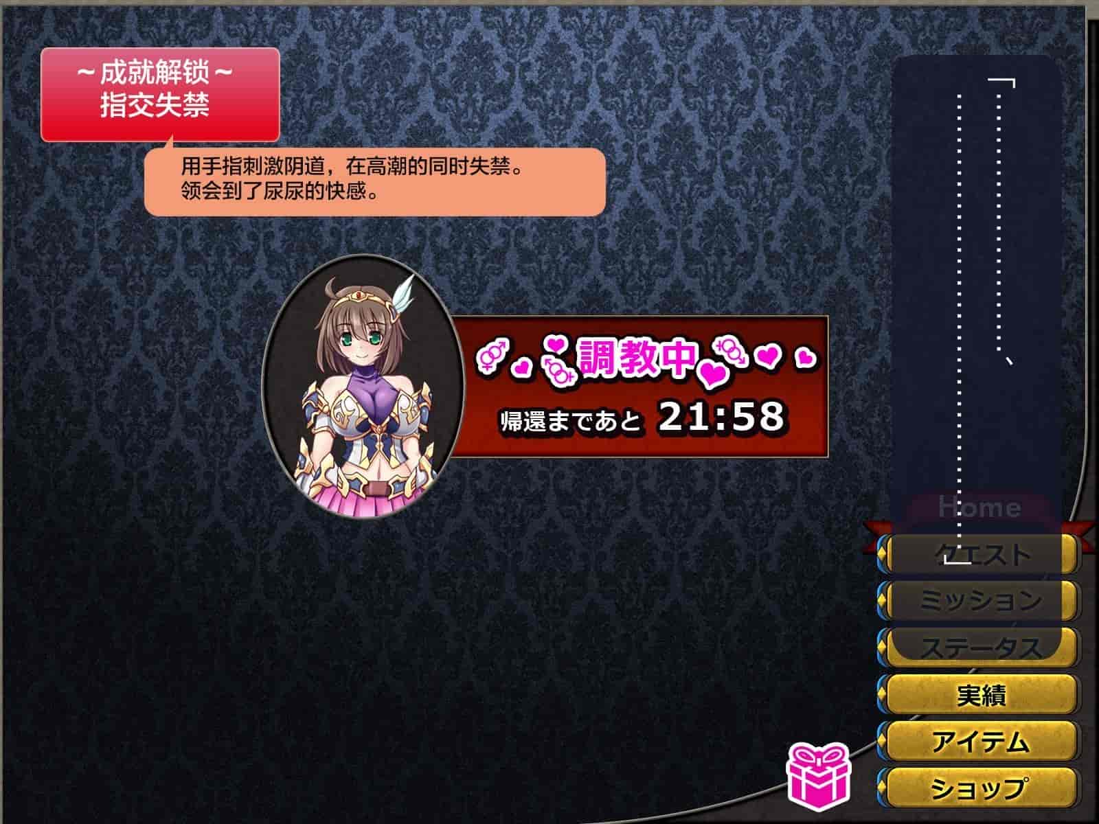 汉化版-[这很恶堕汉化组][悪魔都市計画 (あくまっこ、トシぞー)] 寝取られ異世界転移『変わっていく彼女をブラウザで見ていることしかできない』_第7集