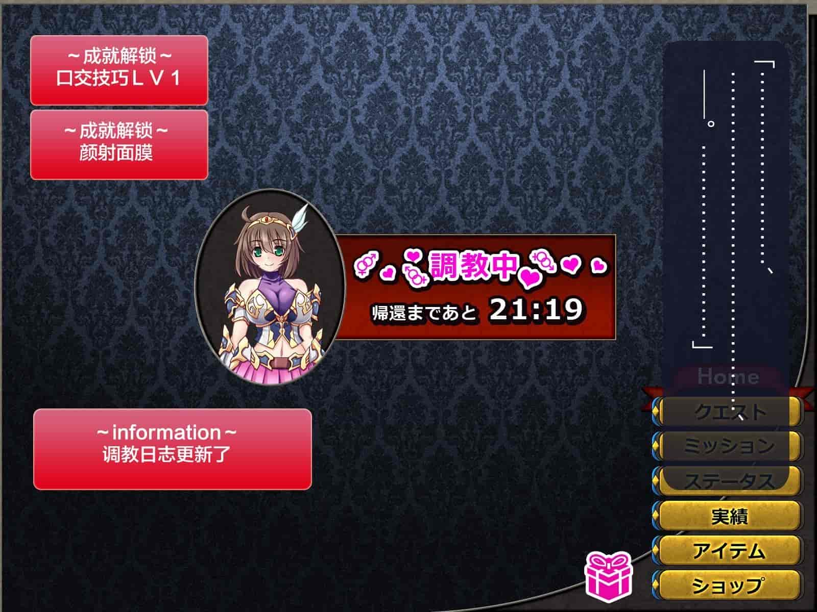 汉化版-[这很恶堕汉化组][悪魔都市計画 (あくまっこ、トシぞー)] 寝取られ異世界転移『変わっていく彼女をブラウザで見ていることしかできない』_第7集