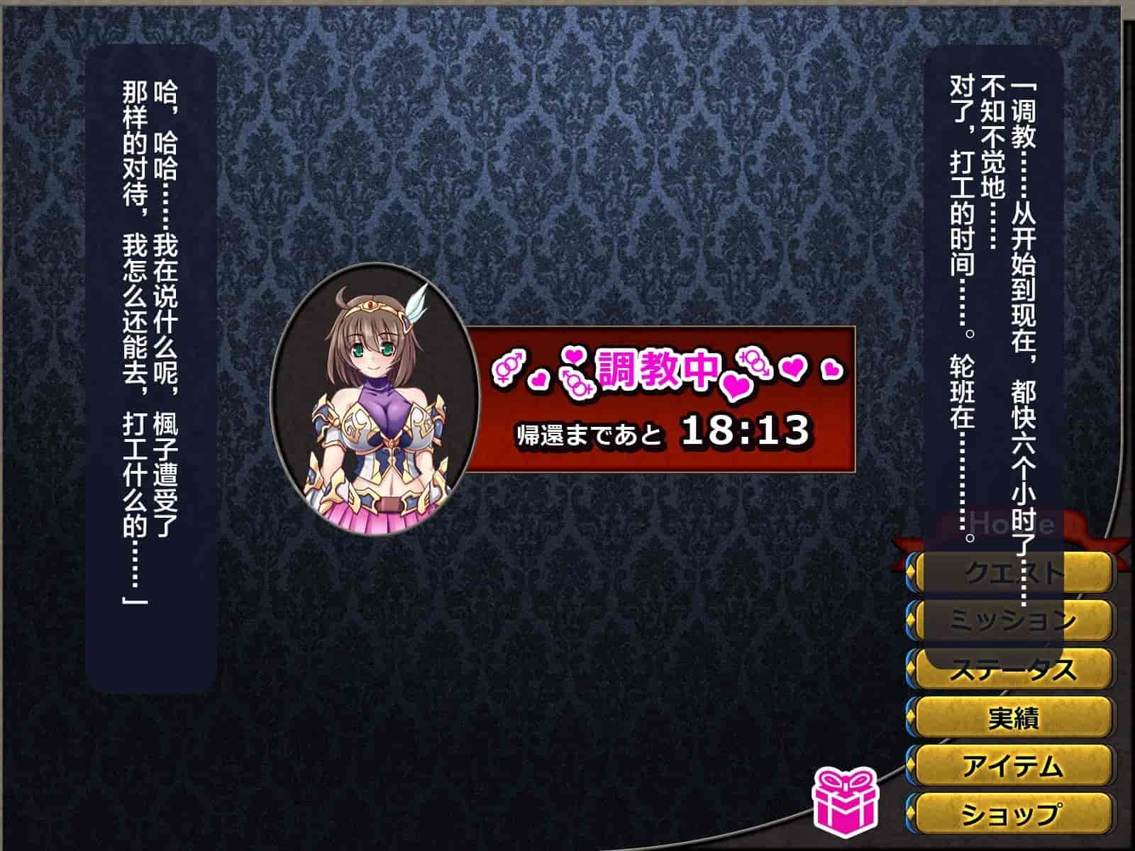 汉化版-[这很恶堕汉化组][悪魔都市計画 (あくまっこ、トシぞー)] 寝取られ異世界転移『変わっていく彼女をブラウザで見ていることしかできない』_第8集