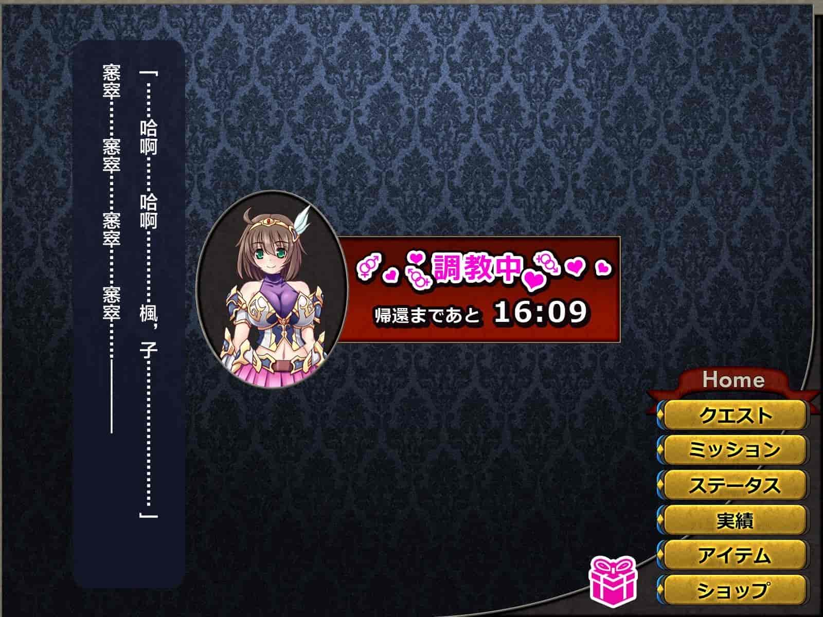 汉化版-[这很恶堕汉化组][悪魔都市計画 (あくまっこ、トシぞー)] 寝取られ異世界転移『変わっていく彼女をブラウザで見ていることしかできない』_第8集