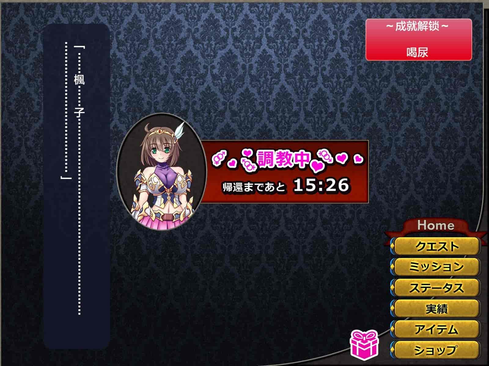 汉化版-[这很恶堕汉化组][悪魔都市計画 (あくまっこ、トシぞー)] 寝取られ異世界転移『変わっていく彼女をブラウザで見ていることしかできない』_第8集