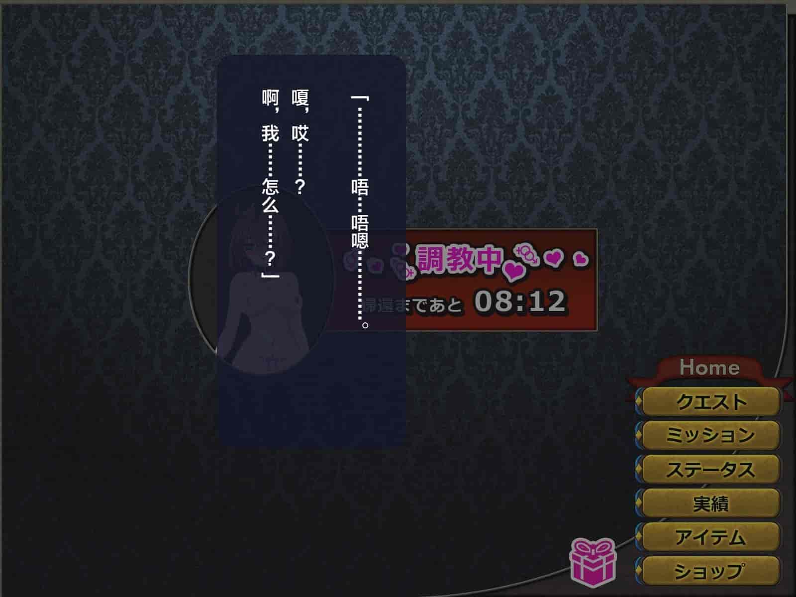 汉化版-[这很恶堕汉化组][悪魔都市計画 (あくまっこ、トシぞー)] 寝取られ異世界転移『変わっていく彼女をブラウザで見ていることしかできない』_第8集