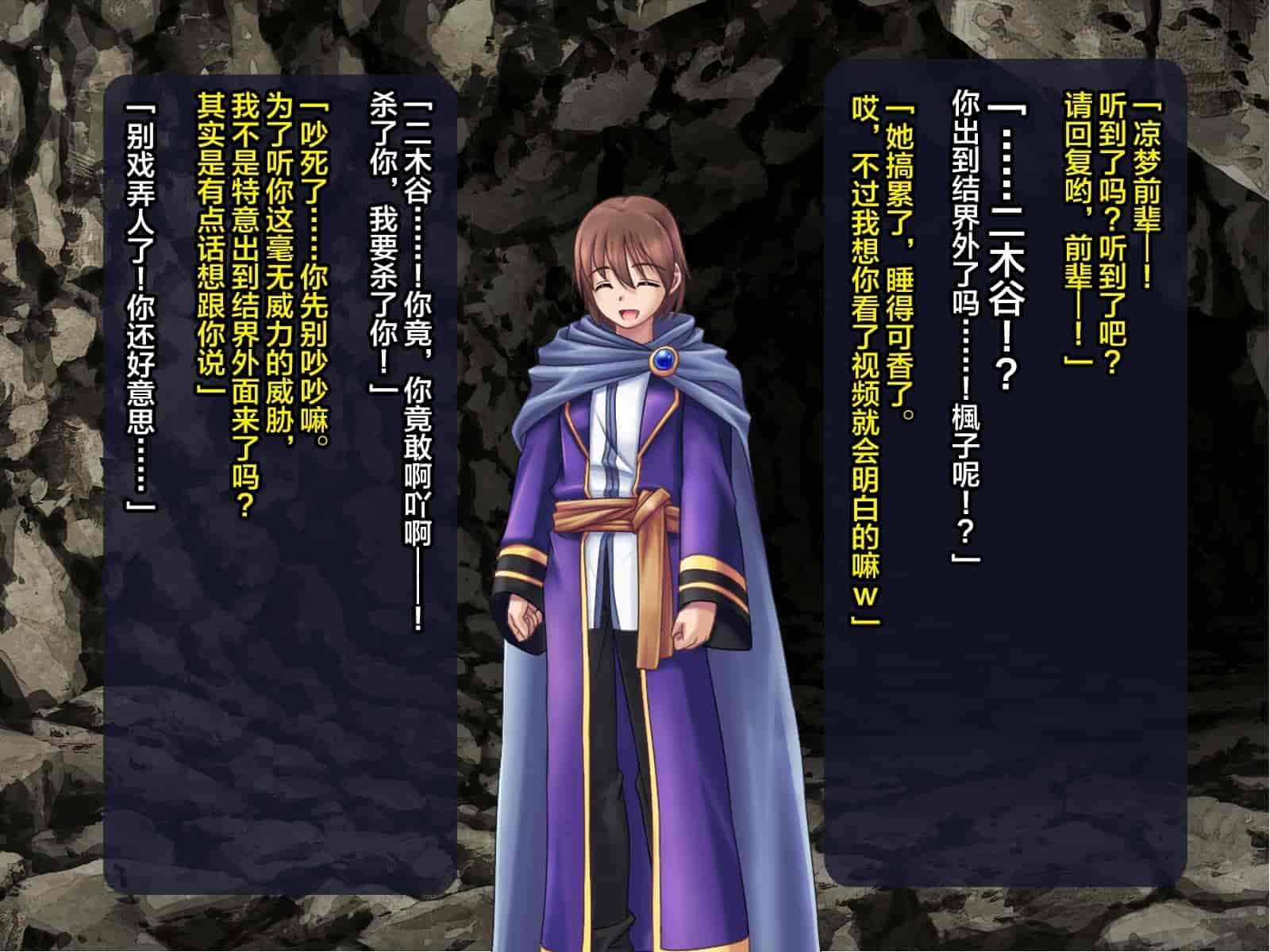 汉化版-[这很恶堕汉化组][悪魔都市計画 (あくまっこ、トシぞー)] 寝取られ異世界転移『変わっていく彼女をブラウザで見ていることしかできない』_第9集