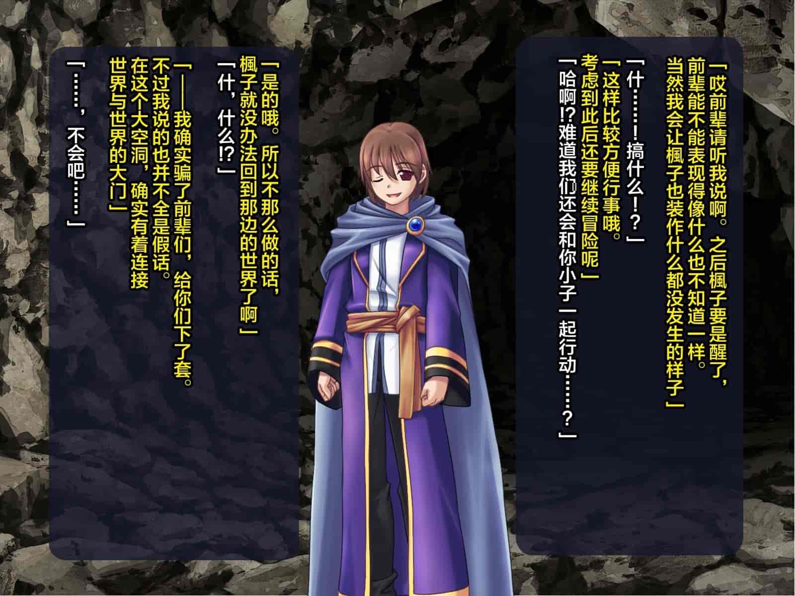 汉化版-[这很恶堕汉化组][悪魔都市計画 (あくまっこ、トシぞー)] 寝取られ異世界転移『変わっていく彼女をブラウザで見ていることしかできない』_第9集