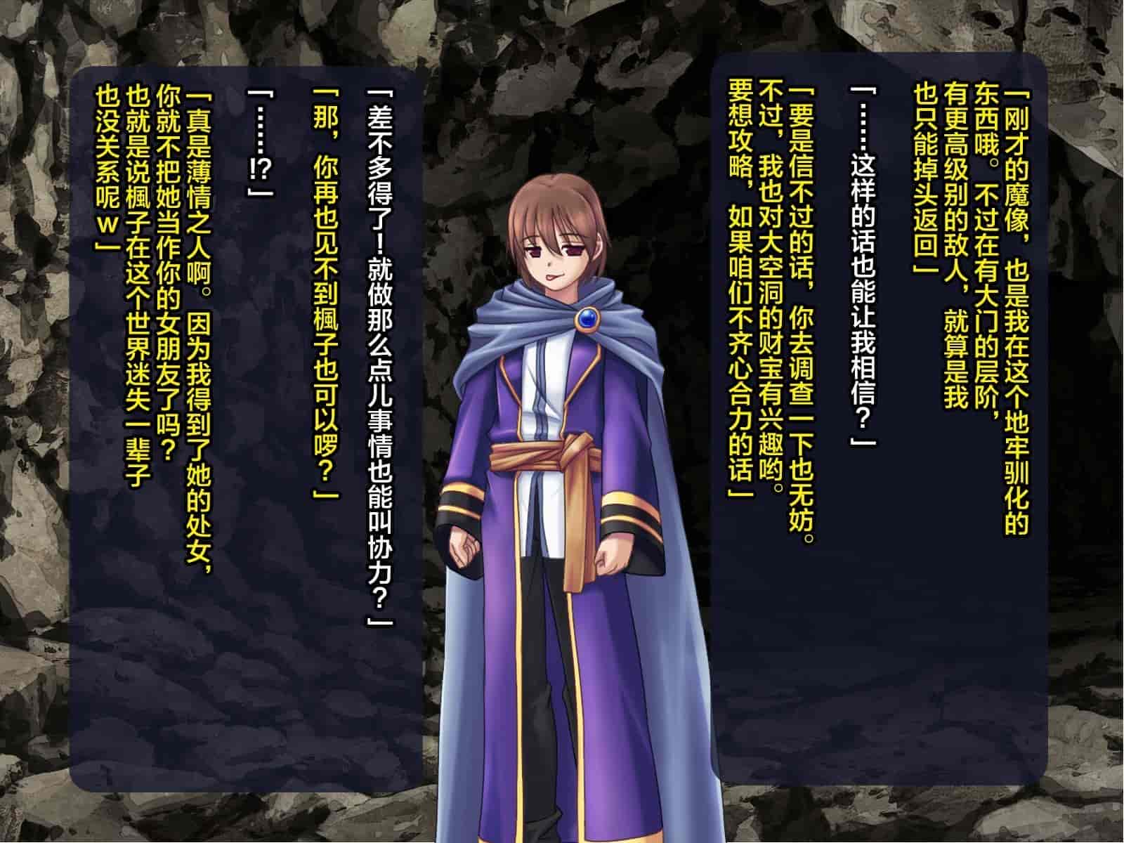 汉化版-[这很恶堕汉化组][悪魔都市計画 (あくまっこ、トシぞー)] 寝取られ異世界転移『変わっていく彼女をブラウザで見ていることしかできない』_第9集