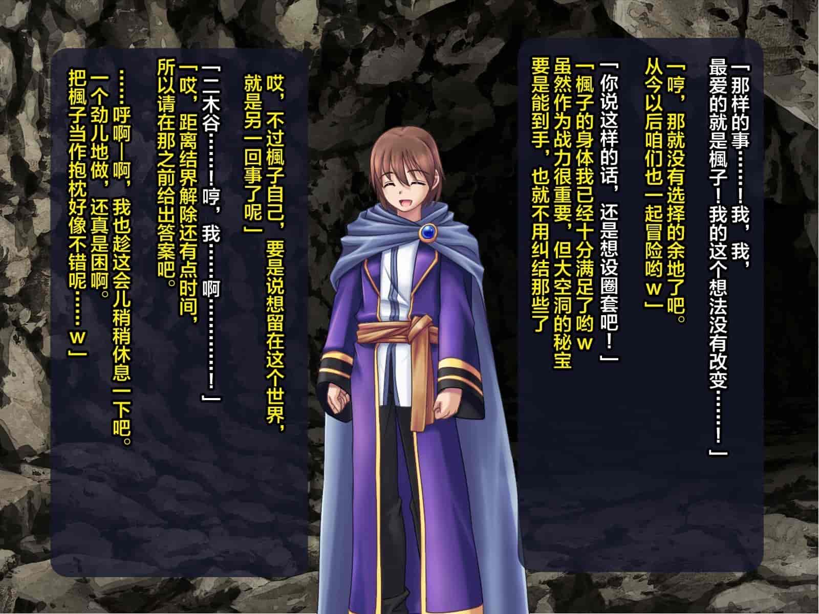 汉化版-[这很恶堕汉化组][悪魔都市計画 (あくまっこ、トシぞー)] 寝取られ異世界転移『変わっていく彼女をブラウザで見ていることしかできない』_第9集