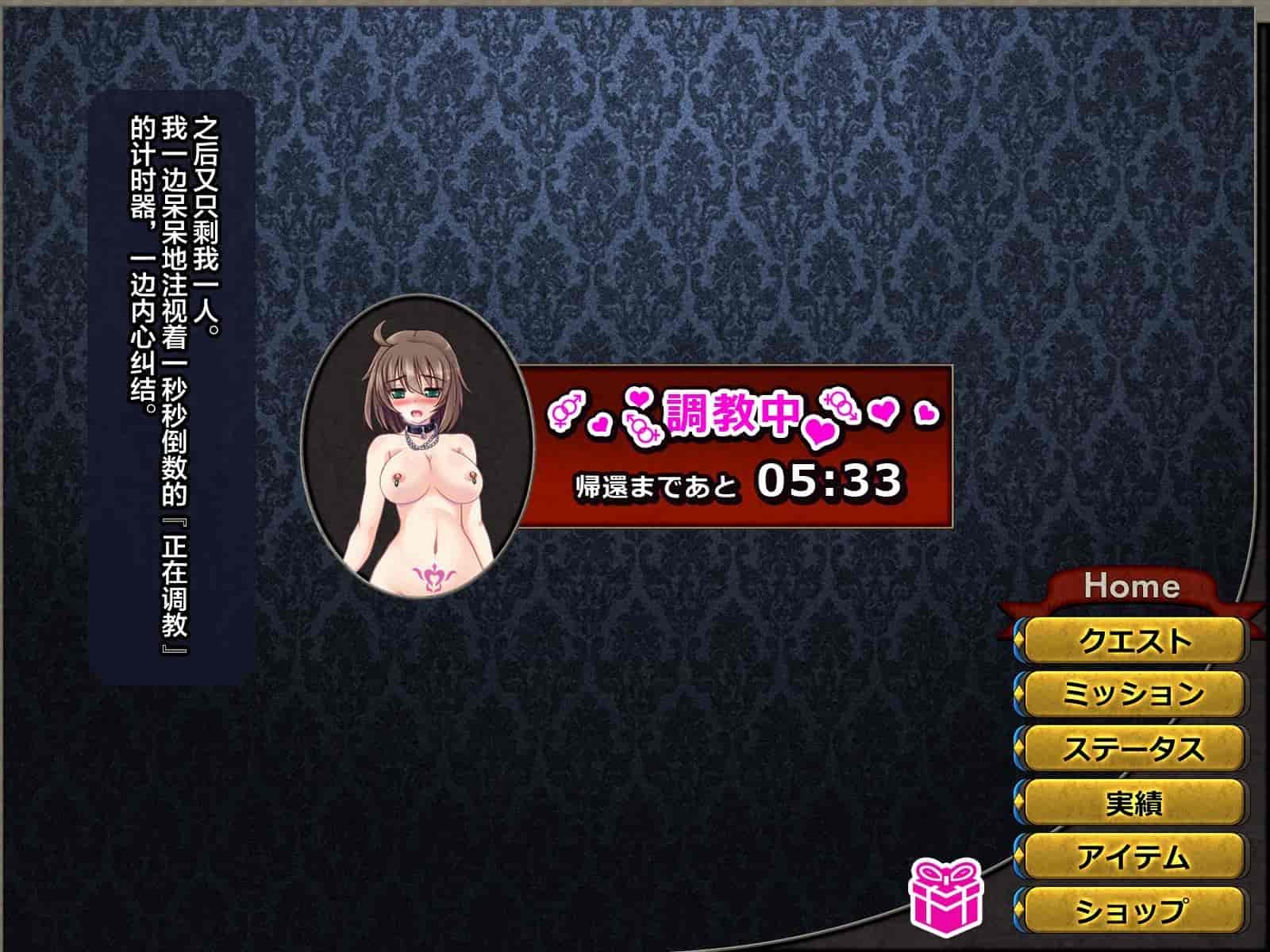 汉化版-[这很恶堕汉化组][悪魔都市計画 (あくまっこ、トシぞー)] 寝取られ異世界転移『変わっていく彼女をブラウザで見ていることしかできない』_第9集