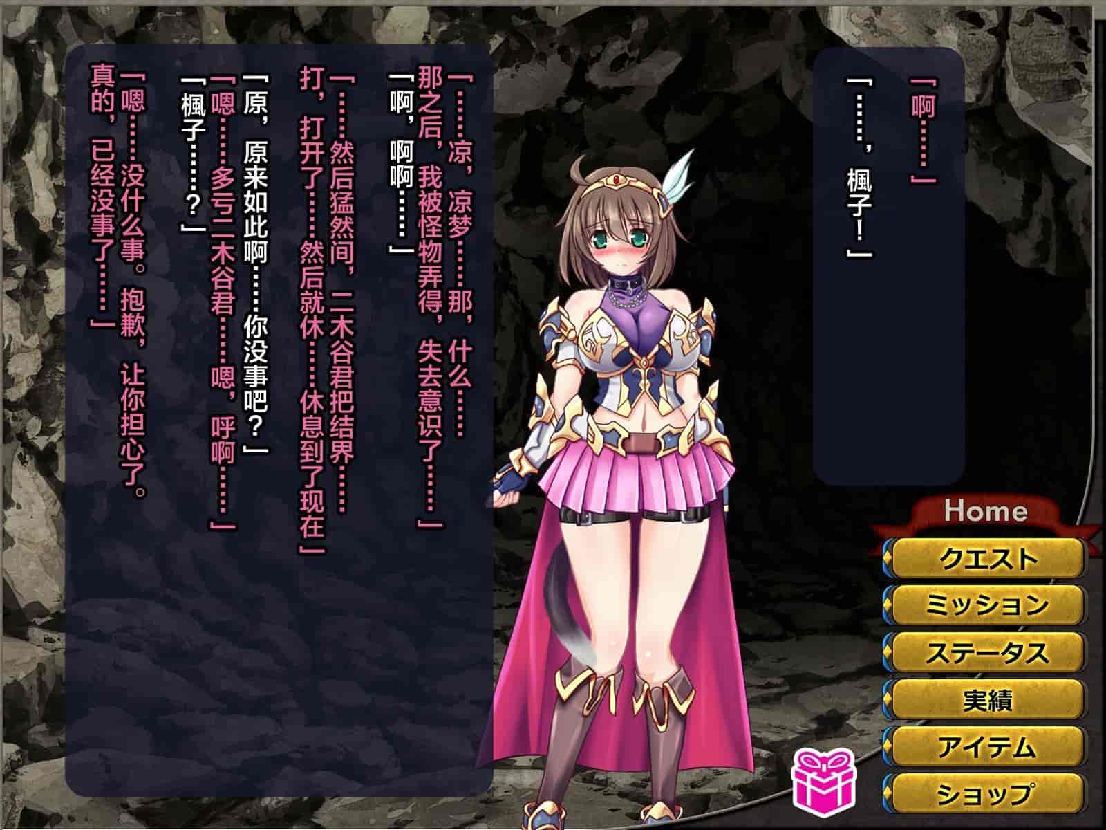 汉化版-[这很恶堕汉化组][悪魔都市計画 (あくまっこ、トシぞー)] 寝取られ異世界転移『変わっていく彼女をブラウザで見ていることしかできない』_第9集