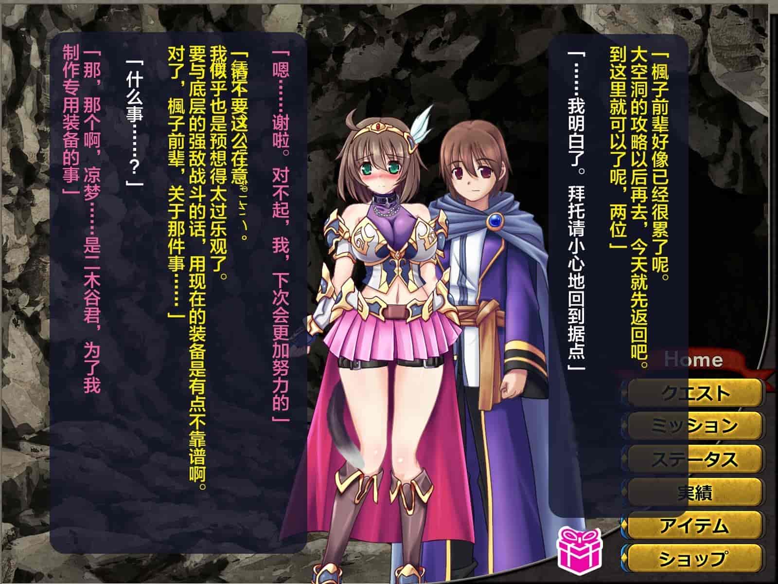 汉化版-[这很恶堕汉化组][悪魔都市計画 (あくまっこ、トシぞー)] 寝取られ異世界転移『変わっていく彼女をブラウザで見ていることしかできない』_第10集