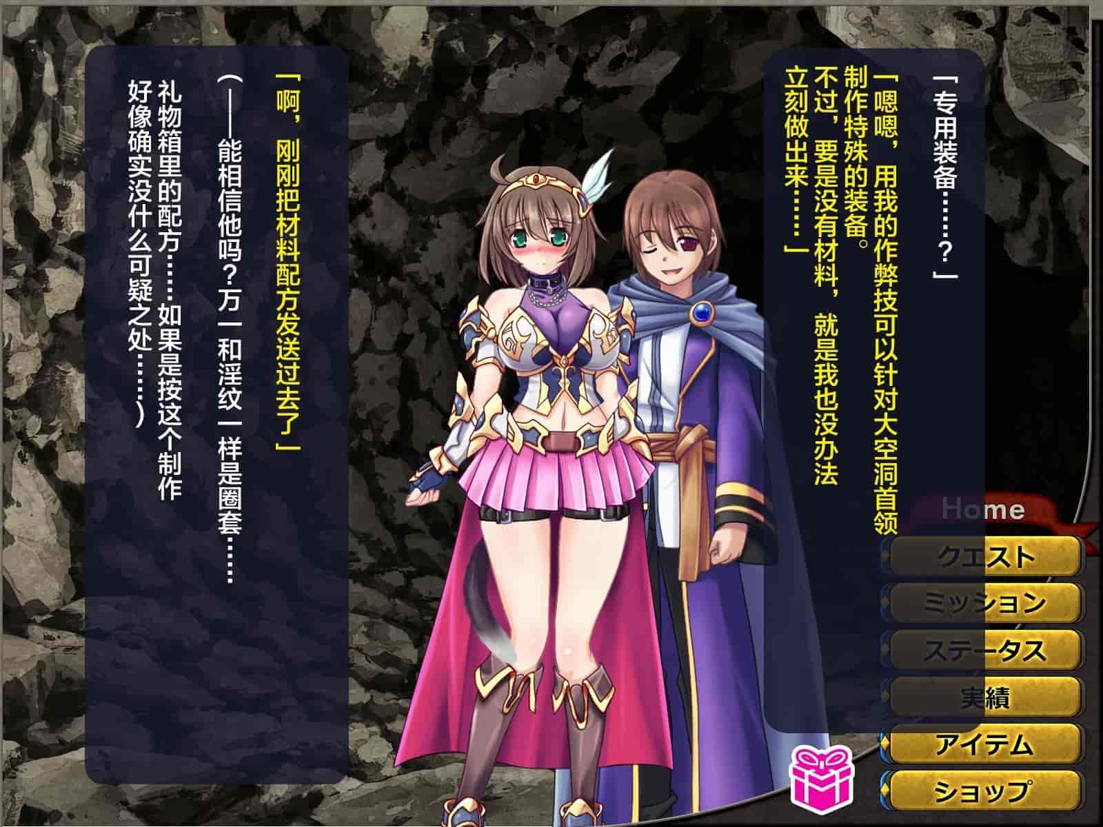汉化版-[这很恶堕汉化组][悪魔都市計画 (あくまっこ、トシぞー)] 寝取られ異世界転移『変わっていく彼女をブラウザで見ていることしかできない』_第10集