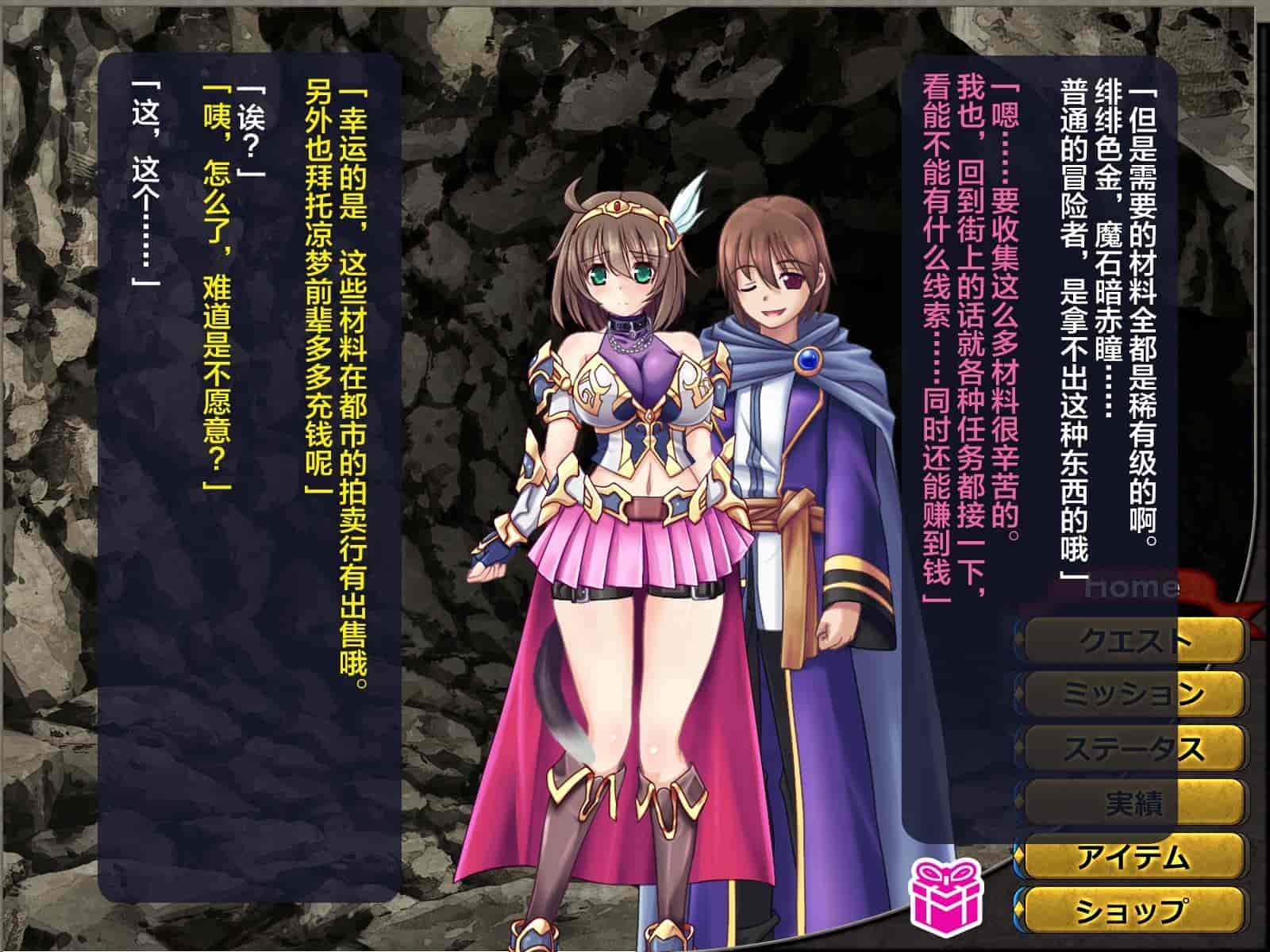 汉化版-[这很恶堕汉化组][悪魔都市計画 (あくまっこ、トシぞー)] 寝取られ異世界転移『変わっていく彼女をブラウザで見ていることしかできない』_第10集