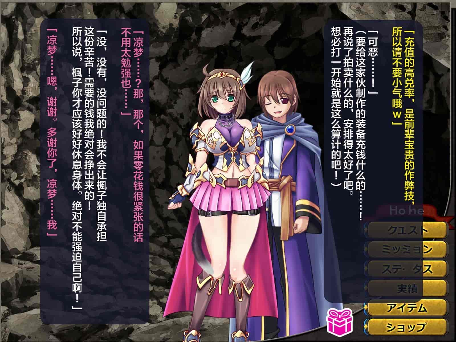 汉化版-[这很恶堕汉化组][悪魔都市計画 (あくまっこ、トシぞー)] 寝取られ異世界転移『変わっていく彼女をブラウザで見ていることしかできない』_第10集