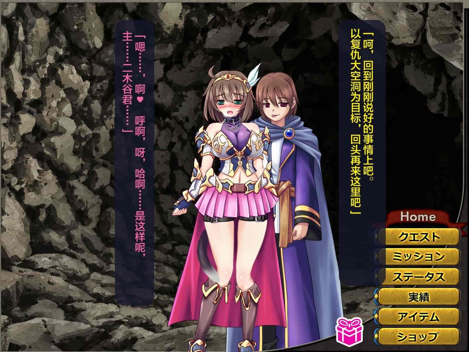 汉化版-[这很恶堕汉化组][悪魔都市計画 (あくまっこ、トシぞー)] 寝取られ異世界転移『変わっていく彼女をブラウザで見ていることしかできない』_第10集