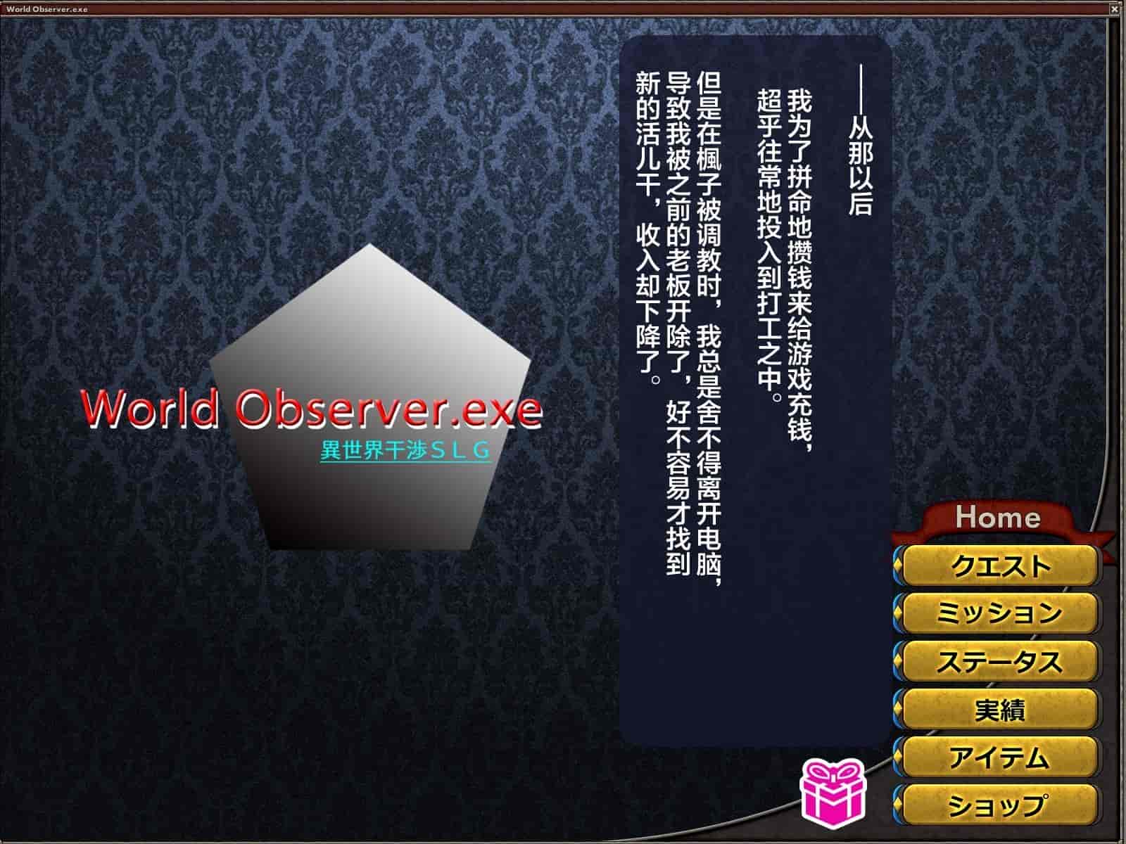 汉化版-[这很恶堕汉化组][悪魔都市計画 (あくまっこ、トシぞー)] 寝取られ異世界転移『変わっていく彼女をブラウザで見ていることしかできない』_第10集